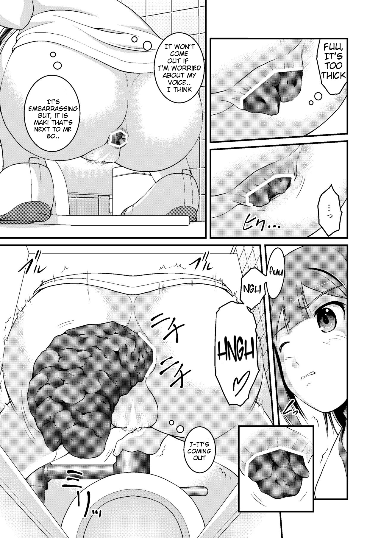 [Juicy Fruits (Satomi Hidefumi)]Nakayoshi Toilet Time(Yuka's Side) [English] Page 5
