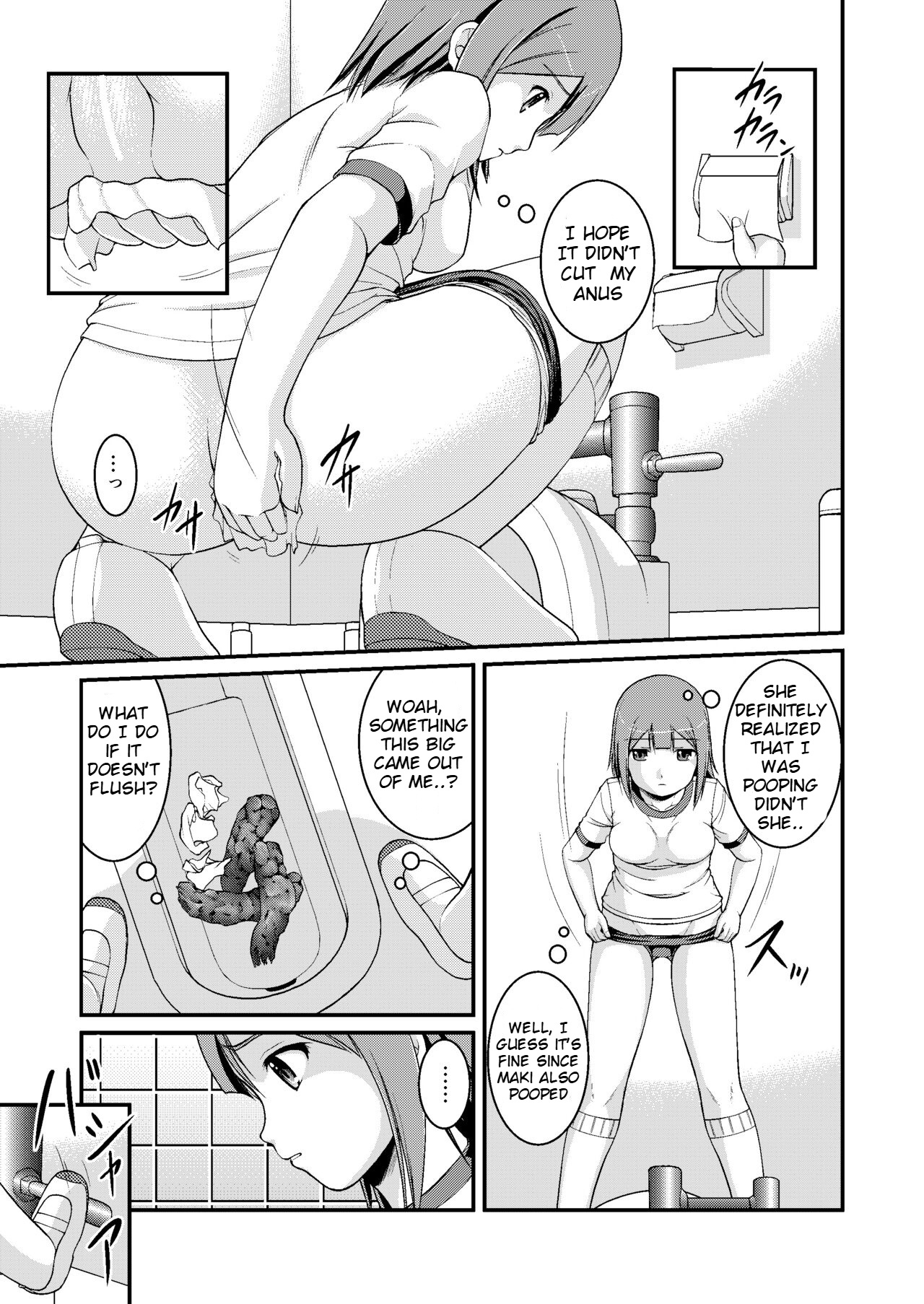[Juicy Fruits (Satomi Hidefumi)]Nakayoshi Toilet Time(Yuka's Side) [English] Page 9