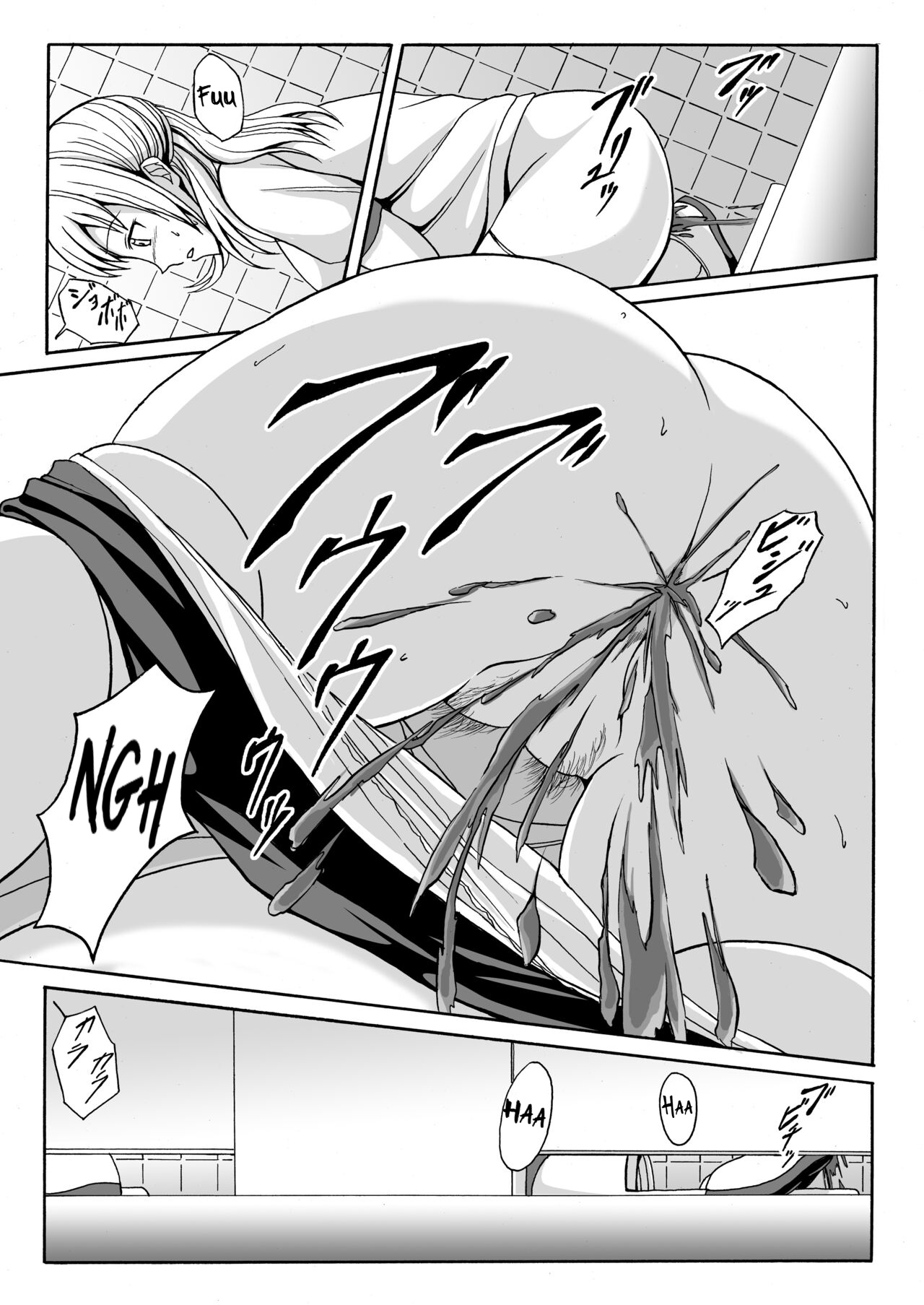 [Namiroji (Shiina Nami)]Nakayoshi Toilet Time(Maki's Side) [English] Page 10