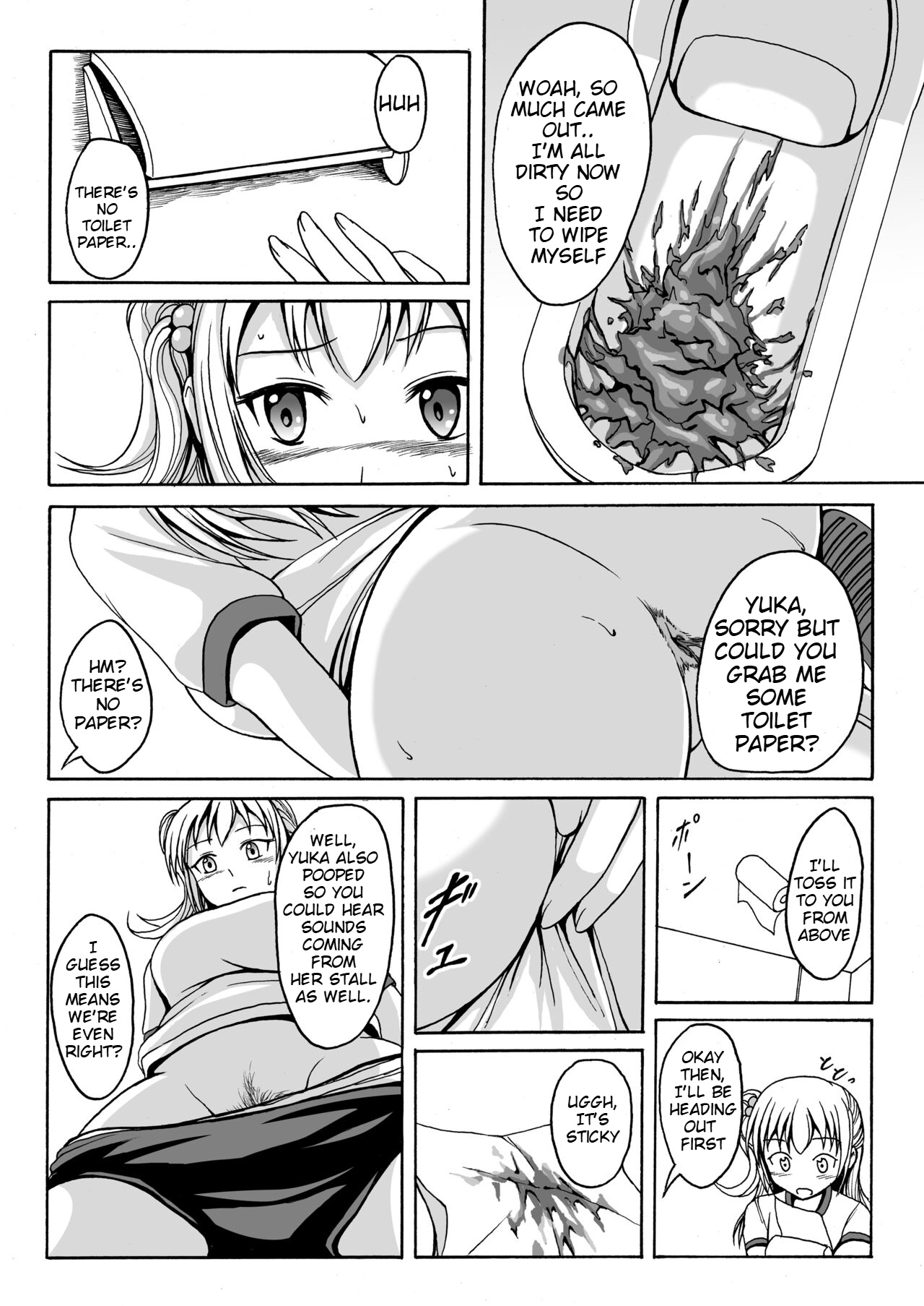 [Namiroji (Shiina Nami)]Nakayoshi Toilet Time(Maki's Side) [English] Page 11