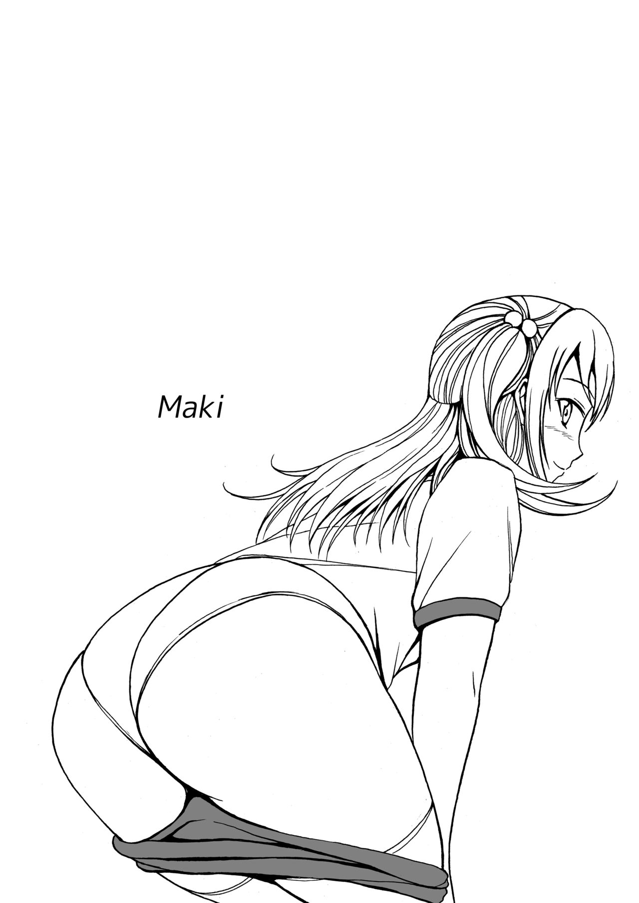 [Namiroji (Shiina Nami)]Nakayoshi Toilet Time(Maki's Side) [English] Page 3