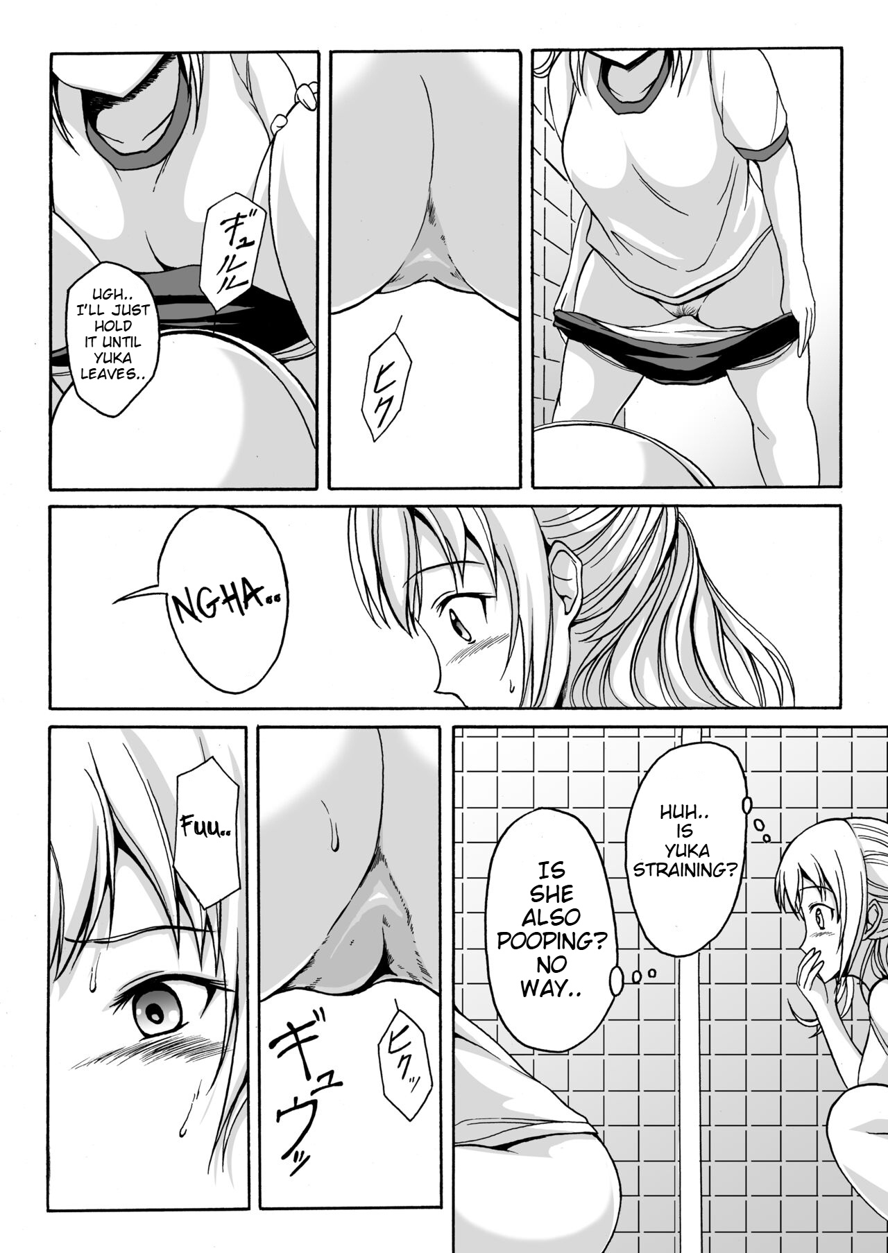 [Namiroji (Shiina Nami)]Nakayoshi Toilet Time(Maki's Side) [English] Page 5