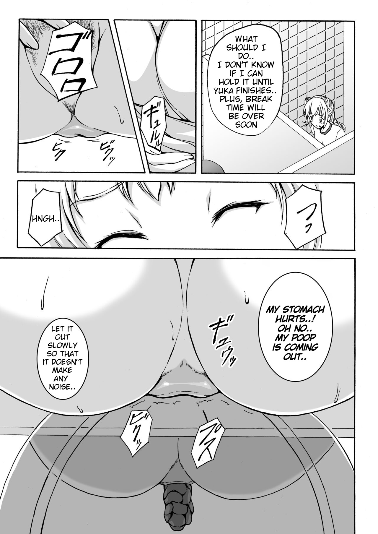 [Namiroji (Shiina Nami)]Nakayoshi Toilet Time(Maki's Side) [English] Page 6