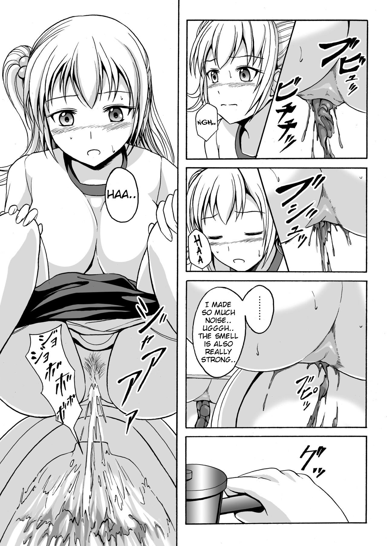 [Namiroji (Shiina Nami)]Nakayoshi Toilet Time(Maki's Side) [English] Page 8