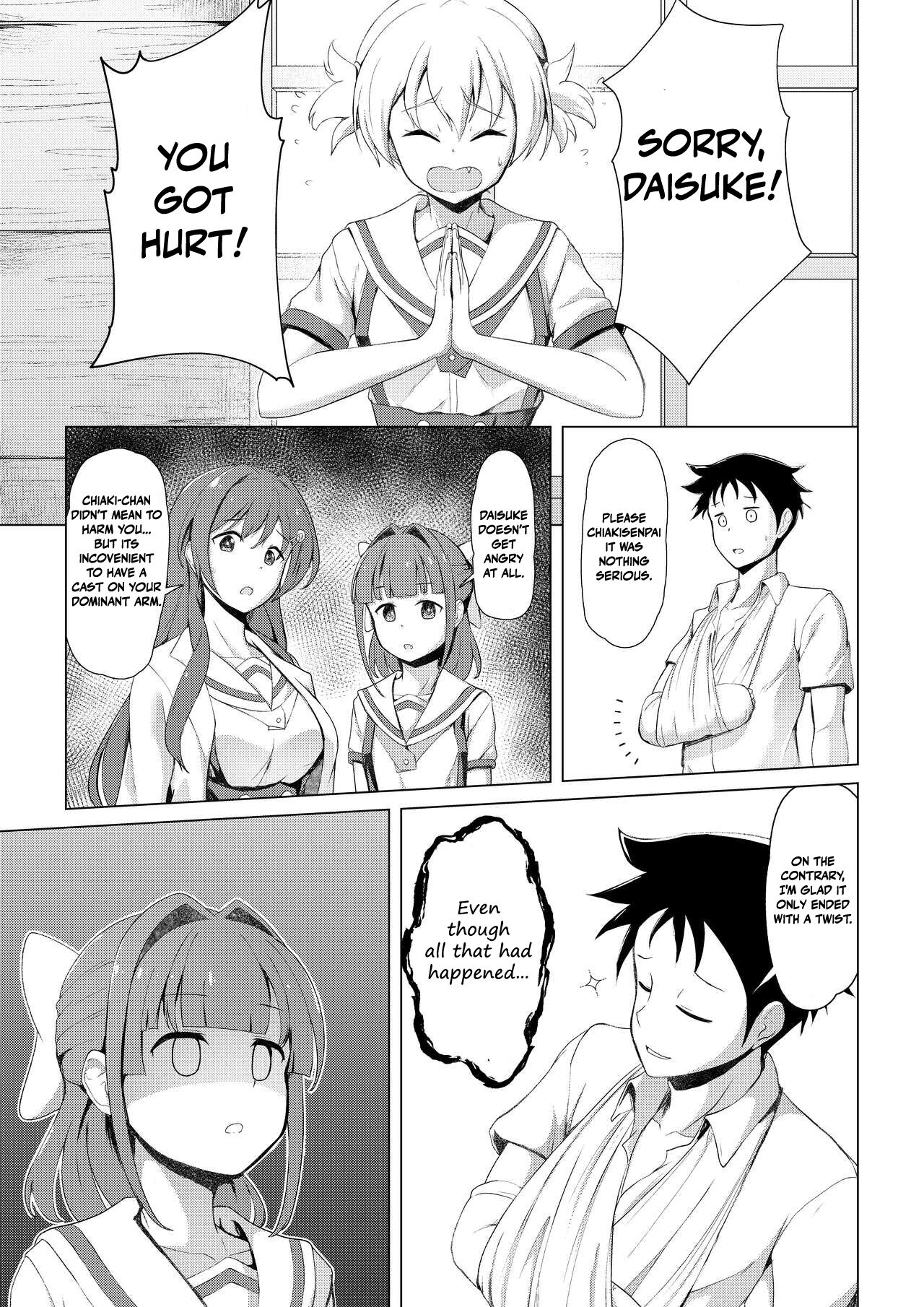 [Oishii Udon (Ocza)]Kenkyuu Seika | Research Results(Atsumare! Fushigi Kenkyuubu) [English] Page 2