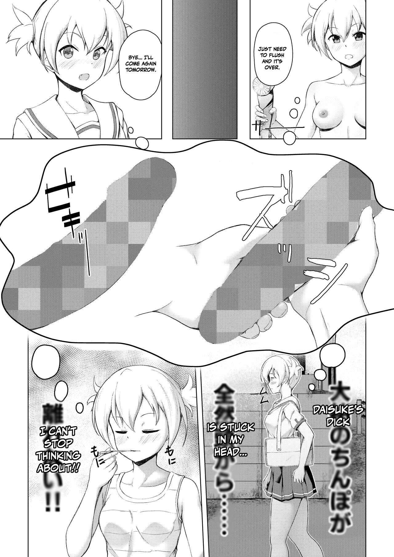 [Oishii Udon (Ocza)]Kenkyuu Seika | Research Results(Atsumare! Fushigi Kenkyuubu) [English] Page 8