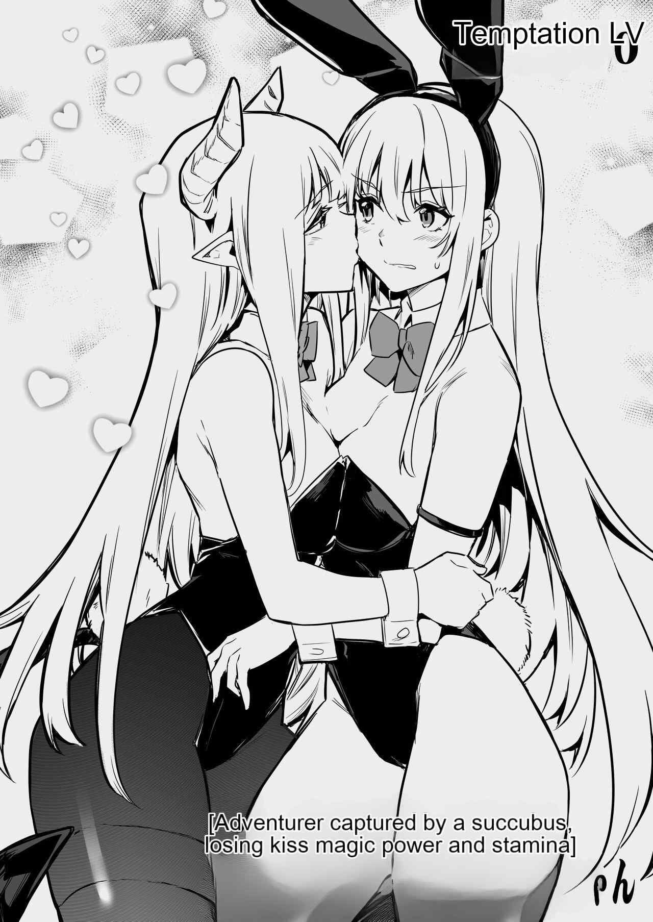[Shigure Ebi (LeftHand)]Boukensha-chan to Ecchi na Bouken 3[English] [AI Subtitle Translation] [mcabin.net] [Digital] Page 107