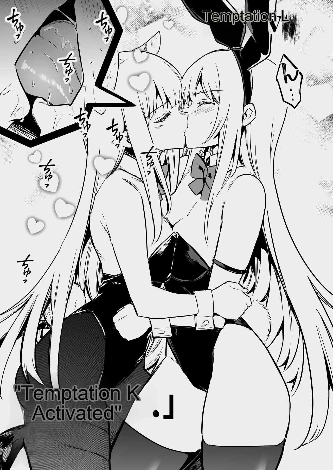 [Shigure Ebi (LeftHand)]Boukensha-chan to Ecchi na Bouken 3[English] [AI Subtitle Translation] [mcabin.net] [Digital] Page 108