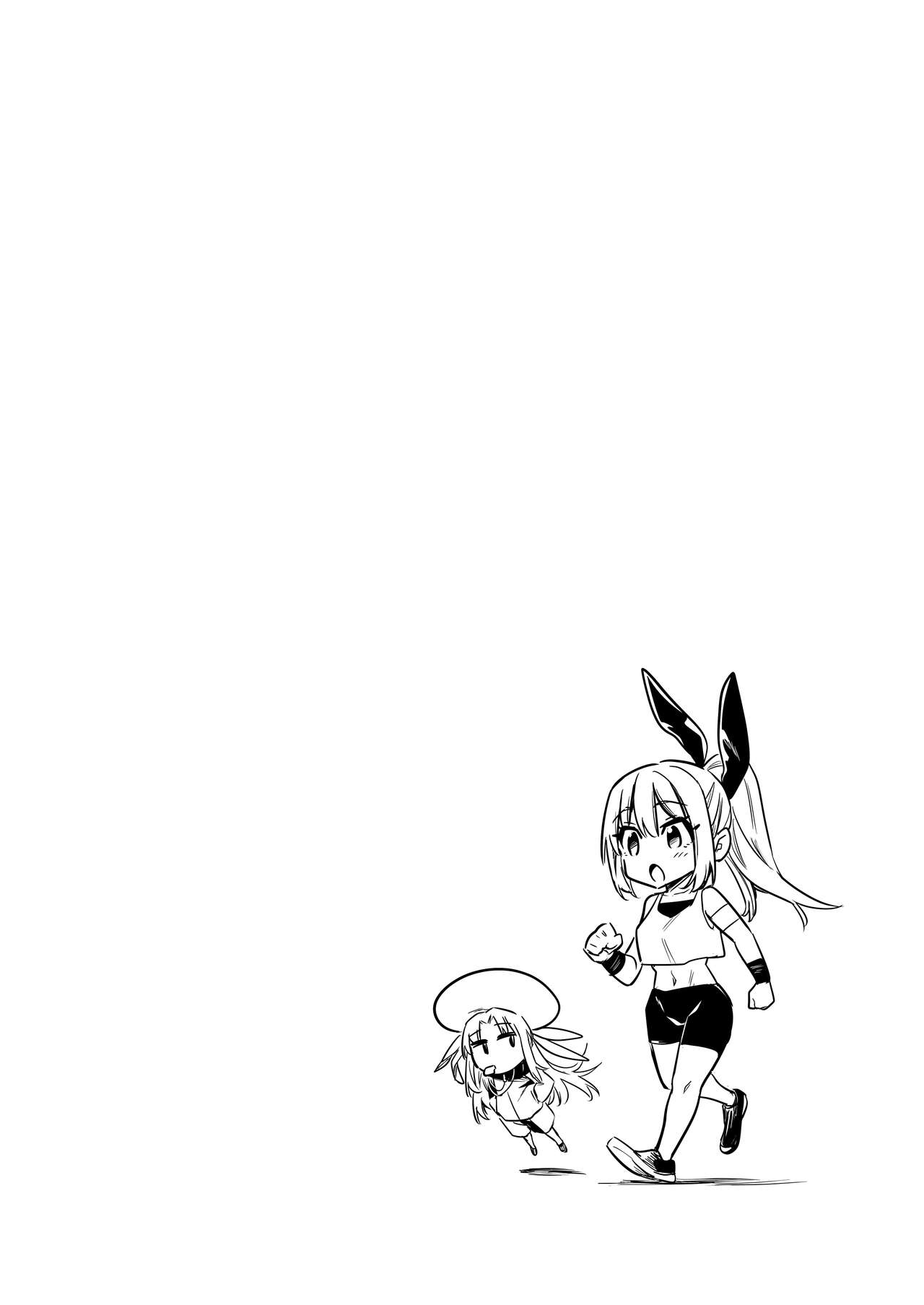 [Shigure Ebi (LeftHand)]Boukensha-chan to Ecchi na Bouken 3[English] [AI Subtitle Translation] [mcabin.net] [Digital] Page 114