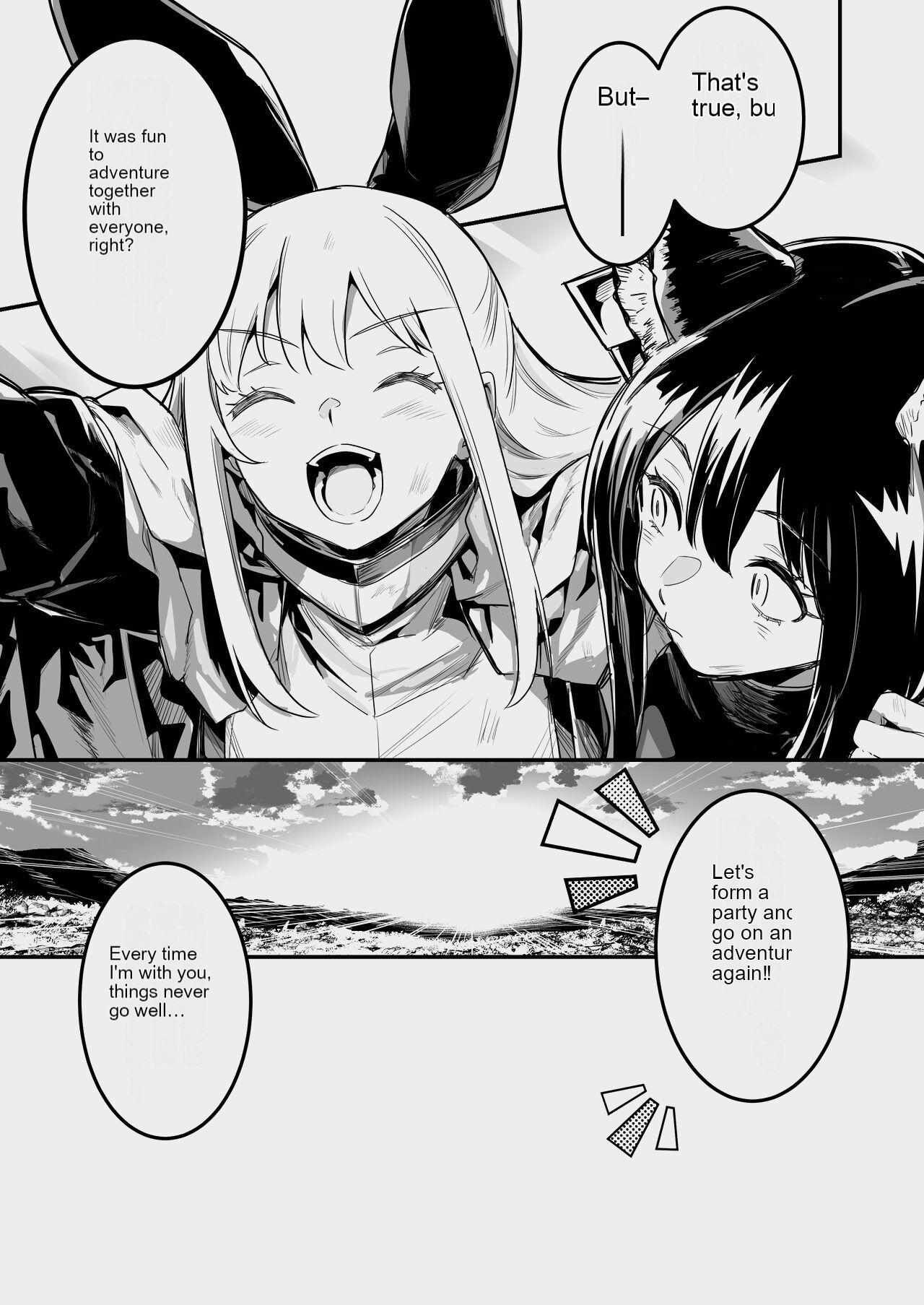 [Shigure Ebi (LeftHand)]Boukensha-chan to Ecchi na Bouken 3[English] [AI Subtitle Translation] [mcabin.net] [Digital] Page 12