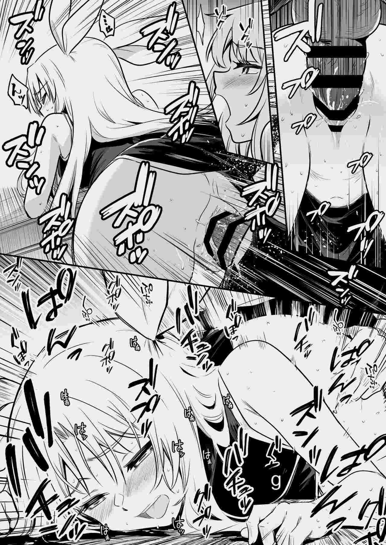 [Shigure Ebi (LeftHand)]Boukensha-chan to Ecchi na Bouken 3[English] [AI Subtitle Translation] [mcabin.net] [Digital] Page 120