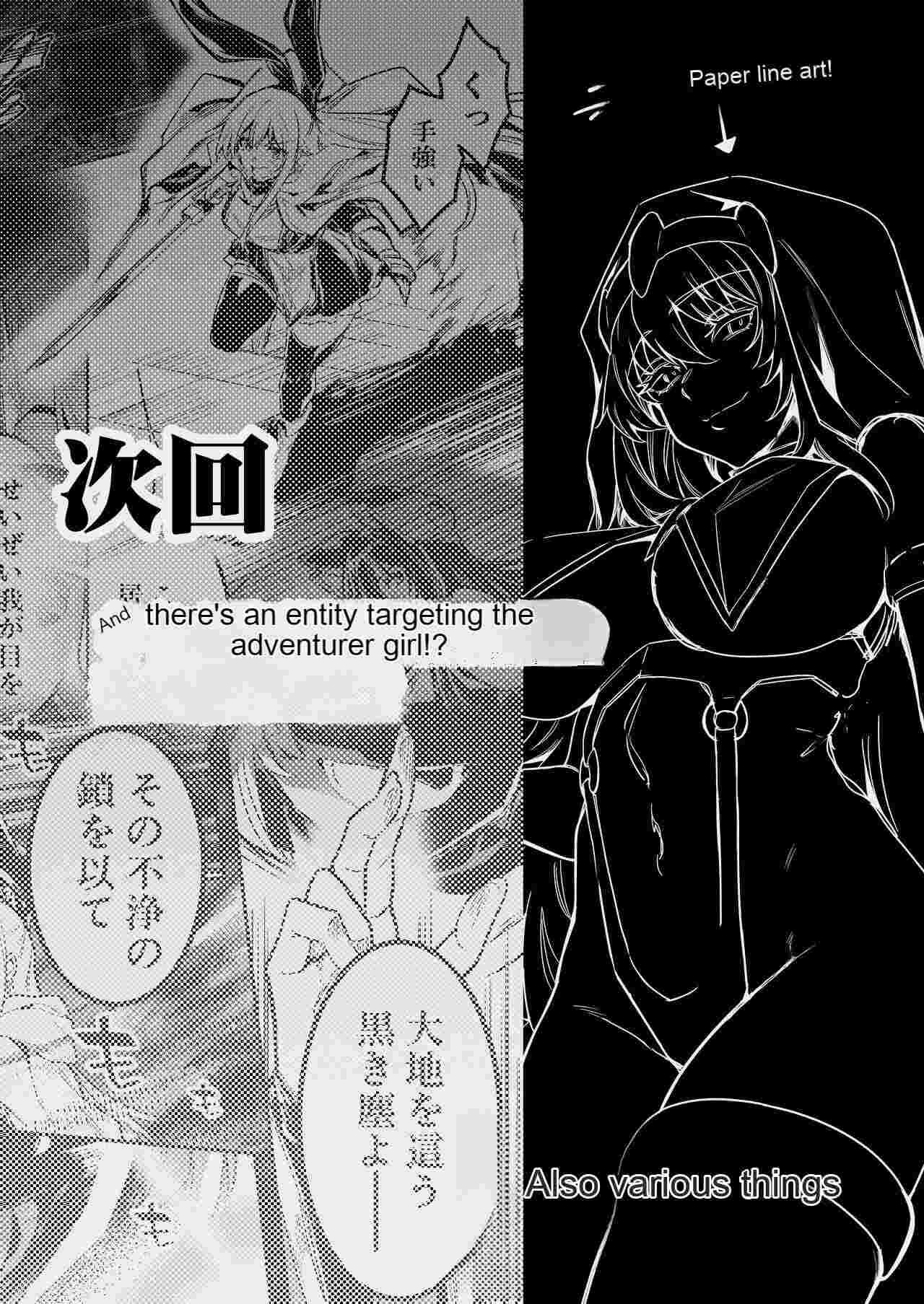 [Shigure Ebi (LeftHand)]Boukensha-chan to Ecchi na Bouken 3[English] [AI Subtitle Translation] [mcabin.net] [Digital] Page 122