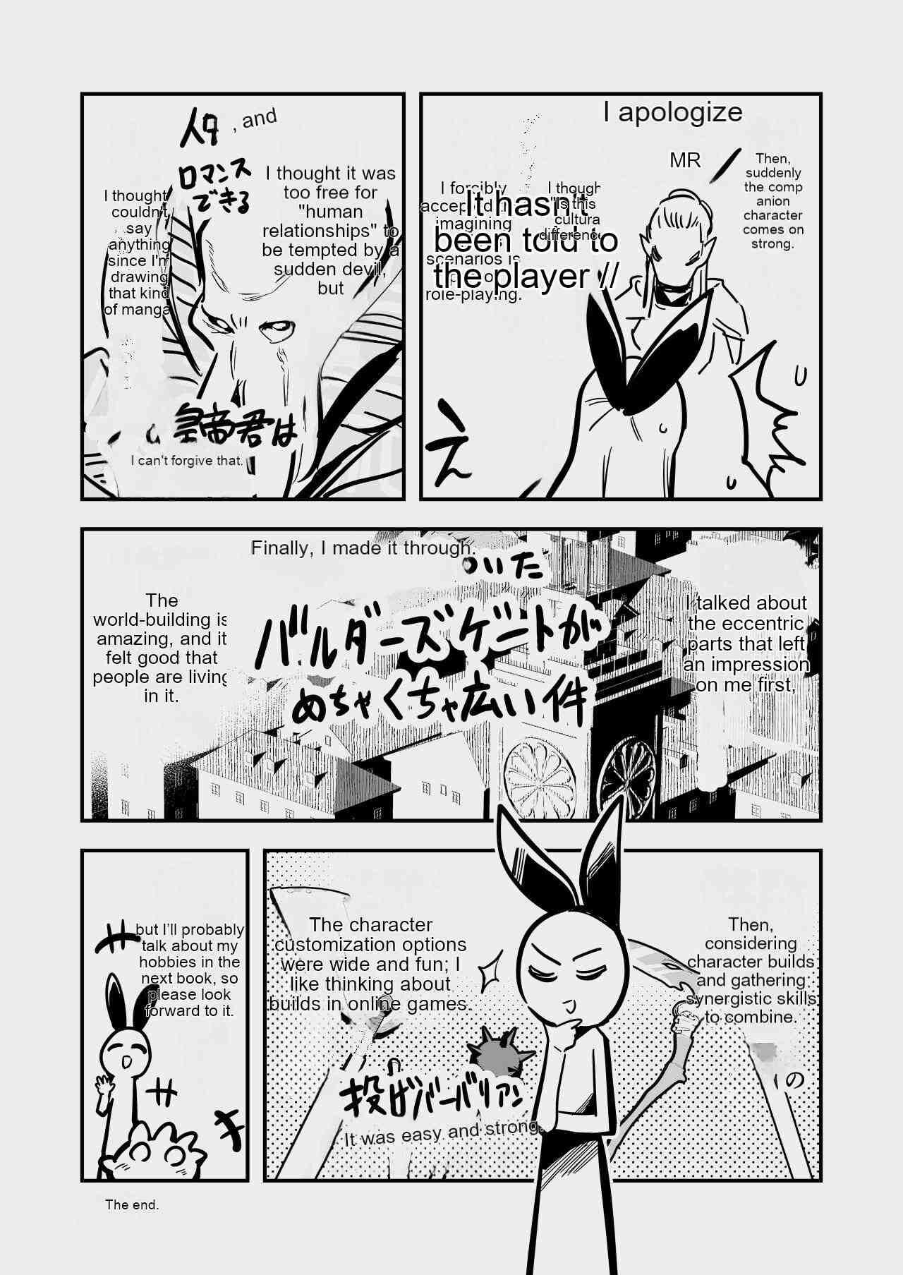 [Shigure Ebi (LeftHand)]Boukensha-chan to Ecchi na Bouken 3[English] [AI Subtitle Translation] [mcabin.net] [Digital] Page 124