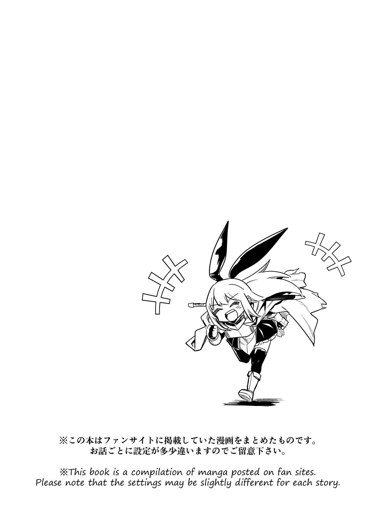 [Shigure Ebi (LeftHand)]Boukensha-chan to Ecchi na Bouken 3[English] [AI Subtitle Translation] [mcabin.net] [Digital] Page 13