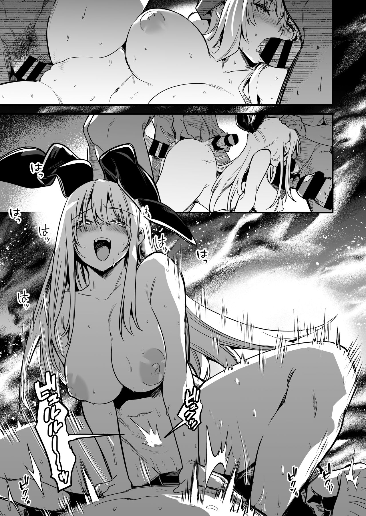[Shigure Ebi (LeftHand)]Boukensha-chan to Ecchi na Bouken 3[English] [AI Subtitle Translation] [mcabin.net] [Digital] Page 20