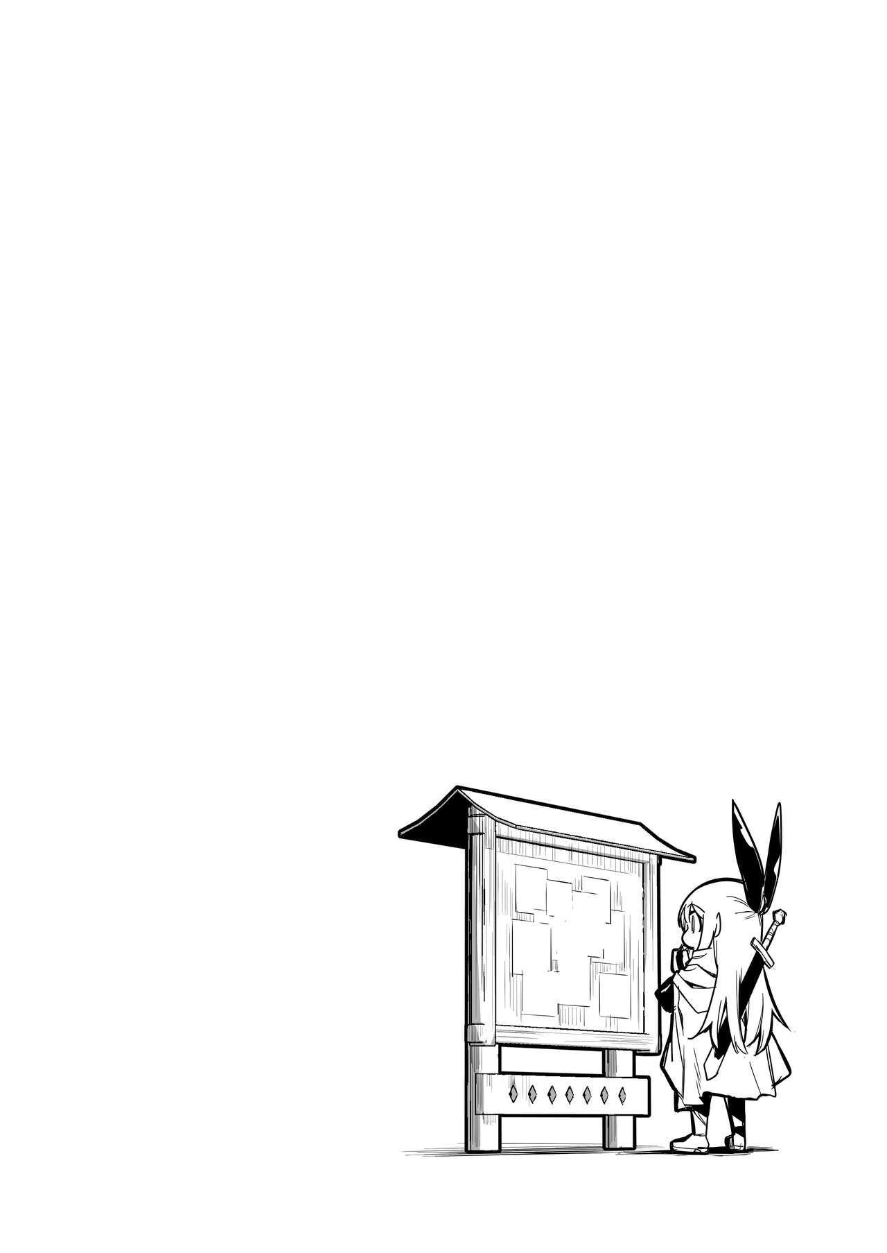 [Shigure Ebi (LeftHand)]Boukensha-chan to Ecchi na Bouken 3[English] [AI Subtitle Translation] [mcabin.net] [Digital] Page 23