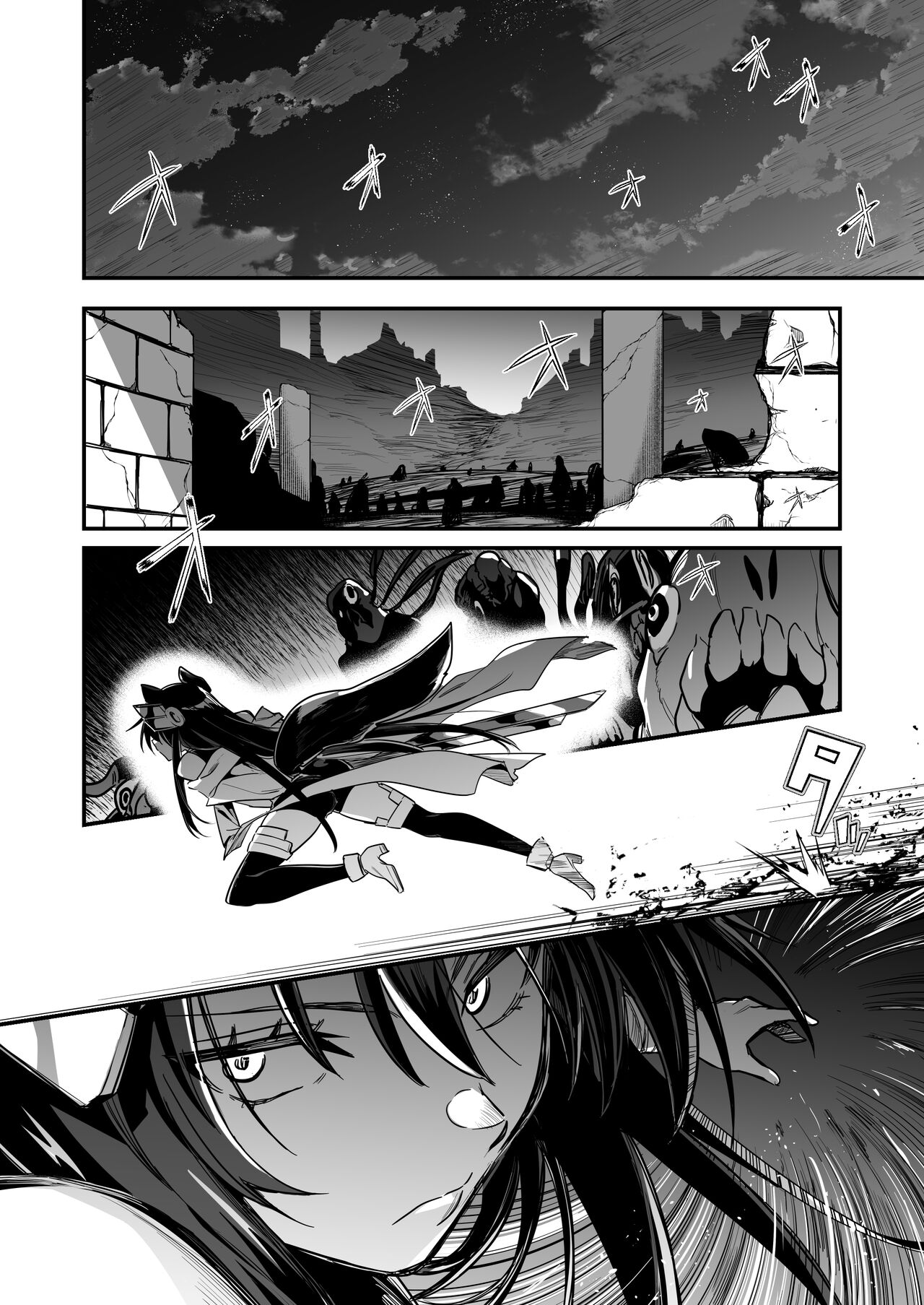[Shigure Ebi (LeftHand)]Boukensha-chan to Ecchi na Bouken 3[English] [AI Subtitle Translation] [mcabin.net] [Digital] Page 3