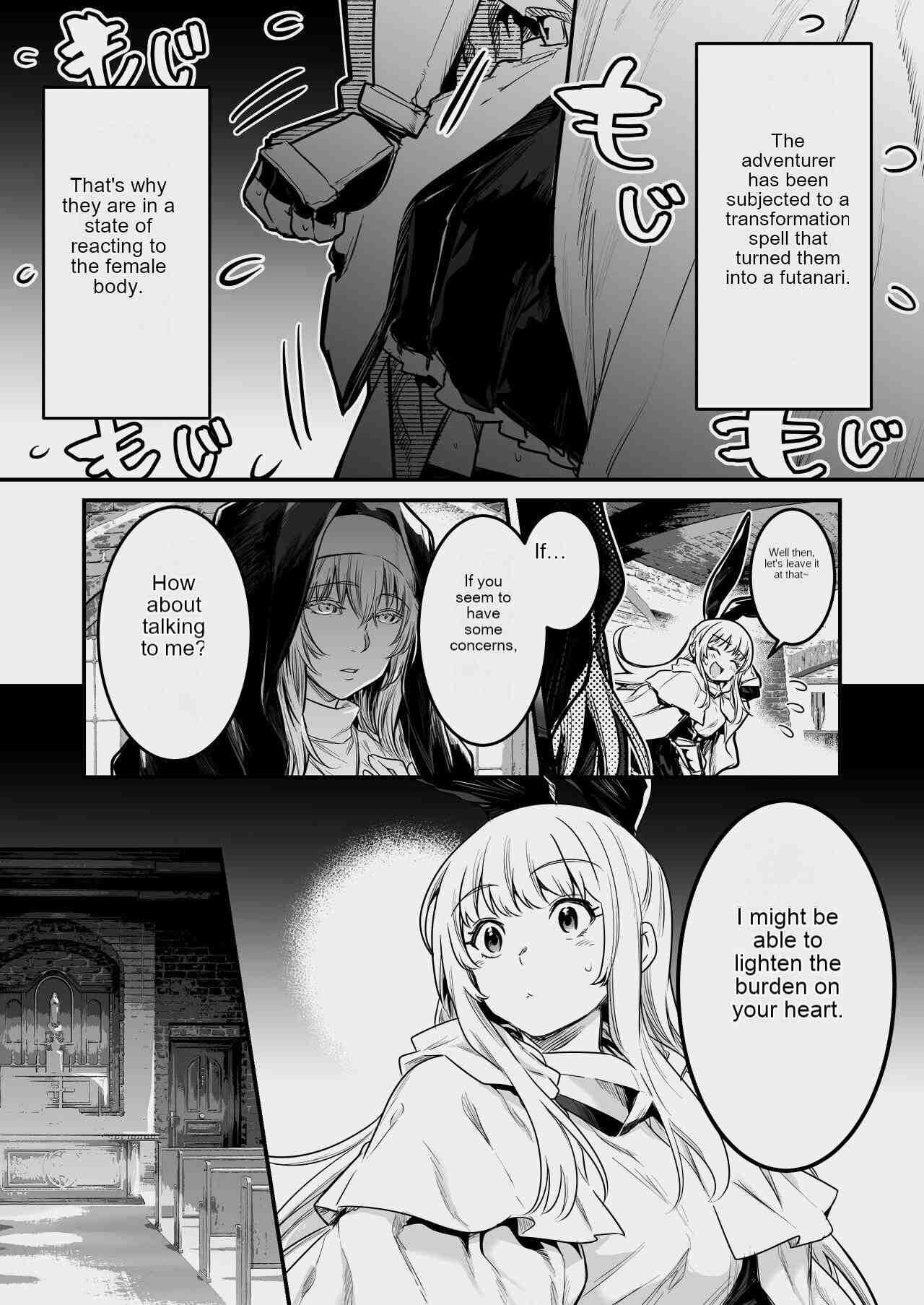 [Shigure Ebi (LeftHand)]Boukensha-chan to Ecchi na Bouken 3[English] [AI Subtitle Translation] [mcabin.net] [Digital] Page 32