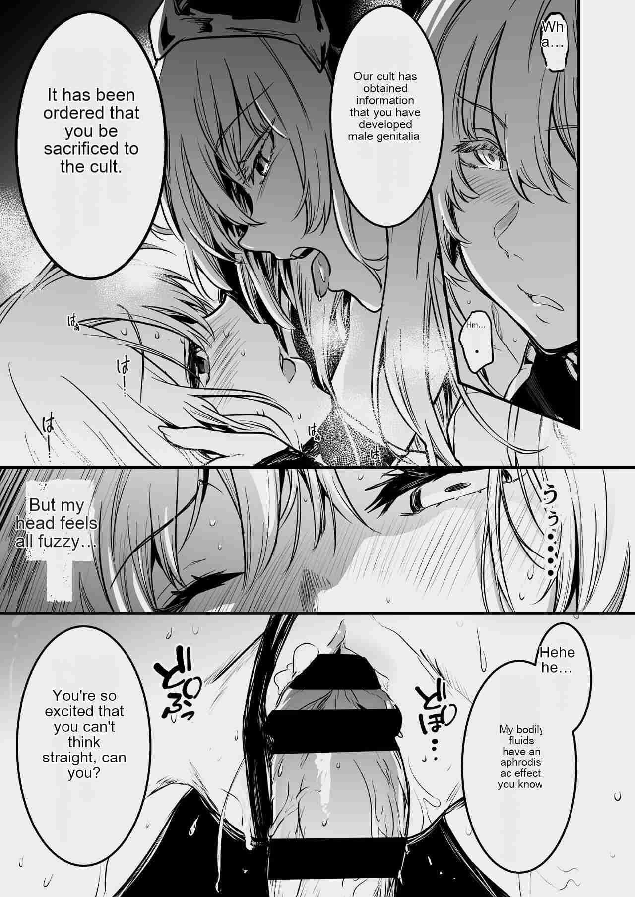 [Shigure Ebi (LeftHand)]Boukensha-chan to Ecchi na Bouken 3[English] [AI Subtitle Translation] [mcabin.net] [Digital] Page 34