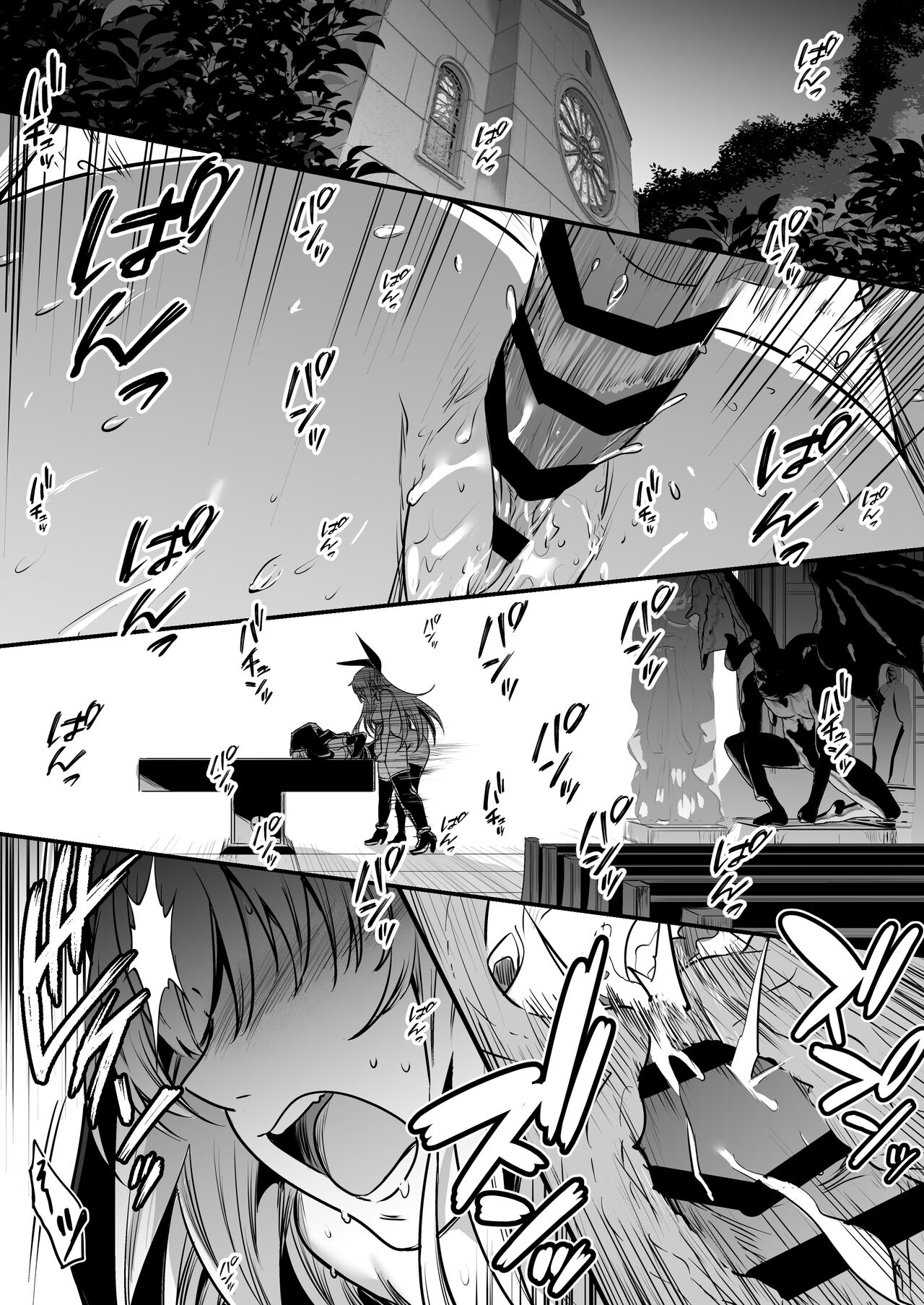 [Shigure Ebi (LeftHand)]Boukensha-chan to Ecchi na Bouken 3[English] [AI Subtitle Translation] [mcabin.net] [Digital] Page 42