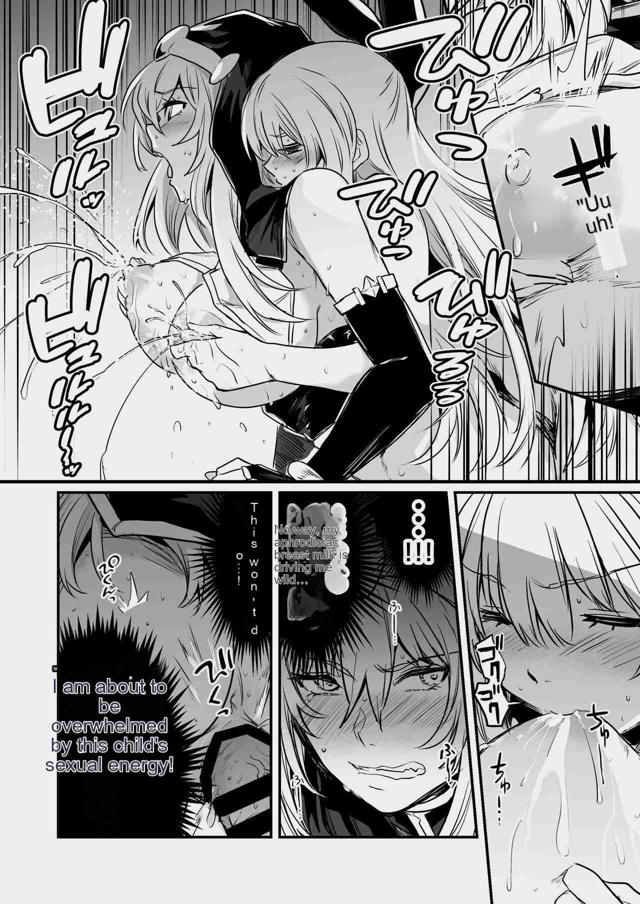 [Shigure Ebi (LeftHand)]Boukensha-chan to Ecchi na Bouken 3[English] [AI Subtitle Translation] [mcabin.net] [Digital] Page 45