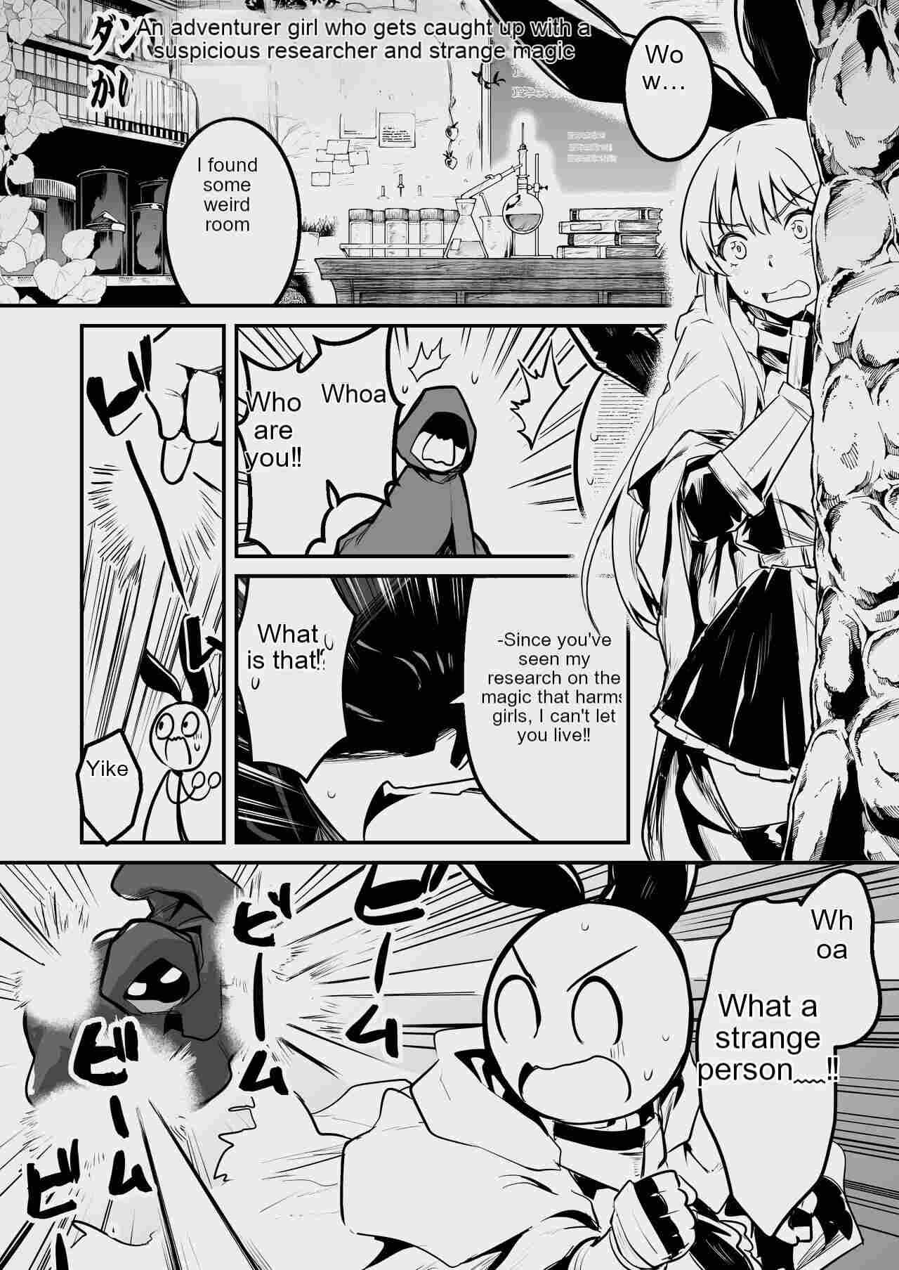 [Shigure Ebi (LeftHand)]Boukensha-chan to Ecchi na Bouken 3[English] [AI Subtitle Translation] [mcabin.net] [Digital] Page 53