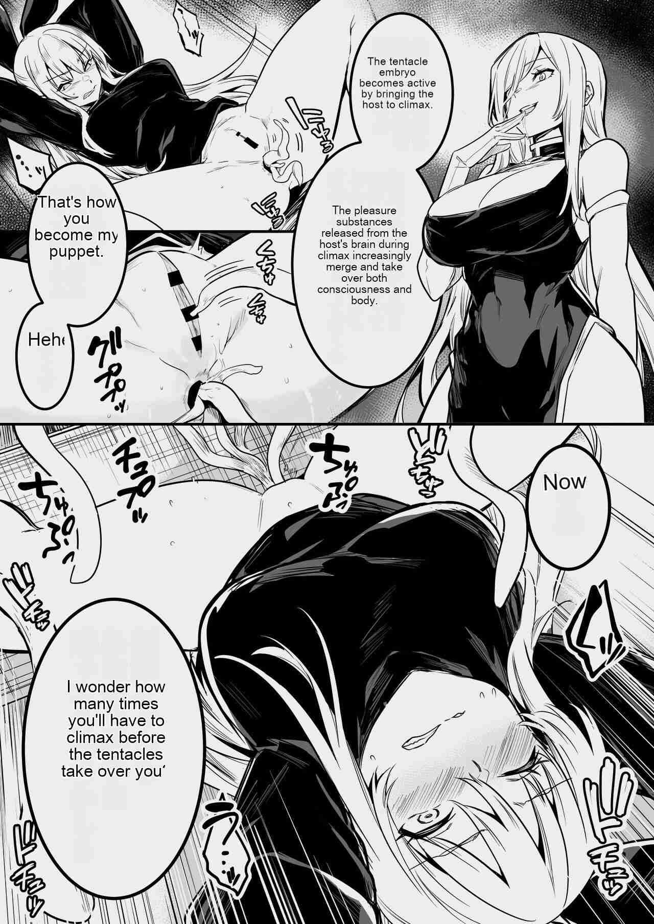 [Shigure Ebi (LeftHand)]Boukensha-chan to Ecchi na Bouken 3[English] [AI Subtitle Translation] [mcabin.net] [Digital] Page 62