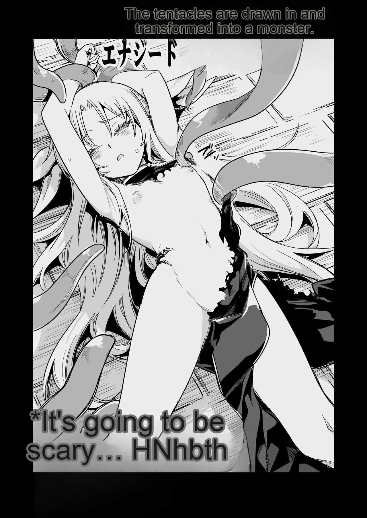 [Shigure Ebi (LeftHand)]Boukensha-chan to Ecchi na Bouken 3[English] [AI Subtitle Translation] [mcabin.net] [Digital] Page 67