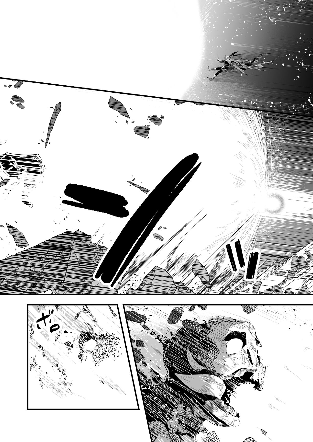 [Shigure Ebi (LeftHand)]Boukensha-chan to Ecchi na Bouken 3[English] [AI Subtitle Translation] [mcabin.net] [Digital] Page 7