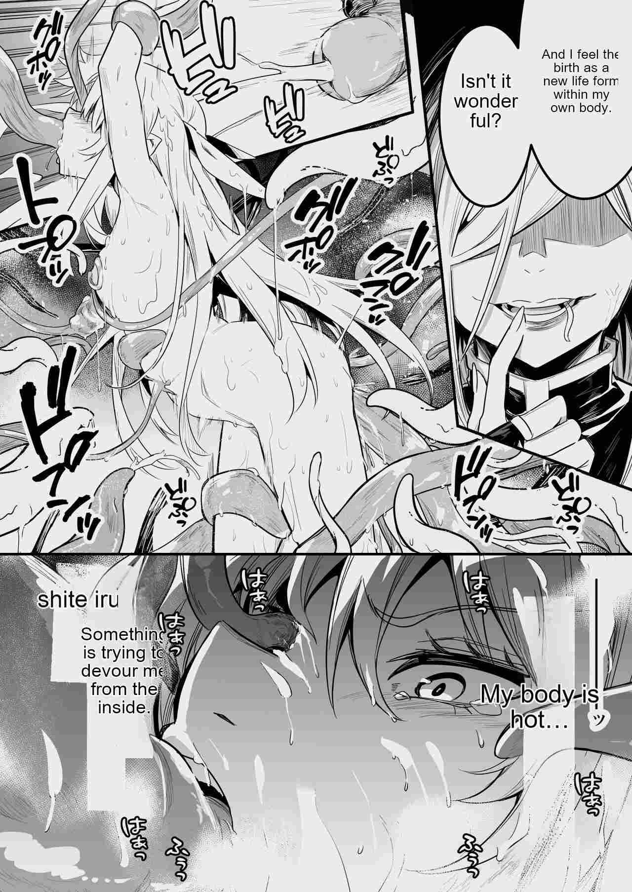 [Shigure Ebi (LeftHand)]Boukensha-chan to Ecchi na Bouken 3[English] [AI Subtitle Translation] [mcabin.net] [Digital] Page 73