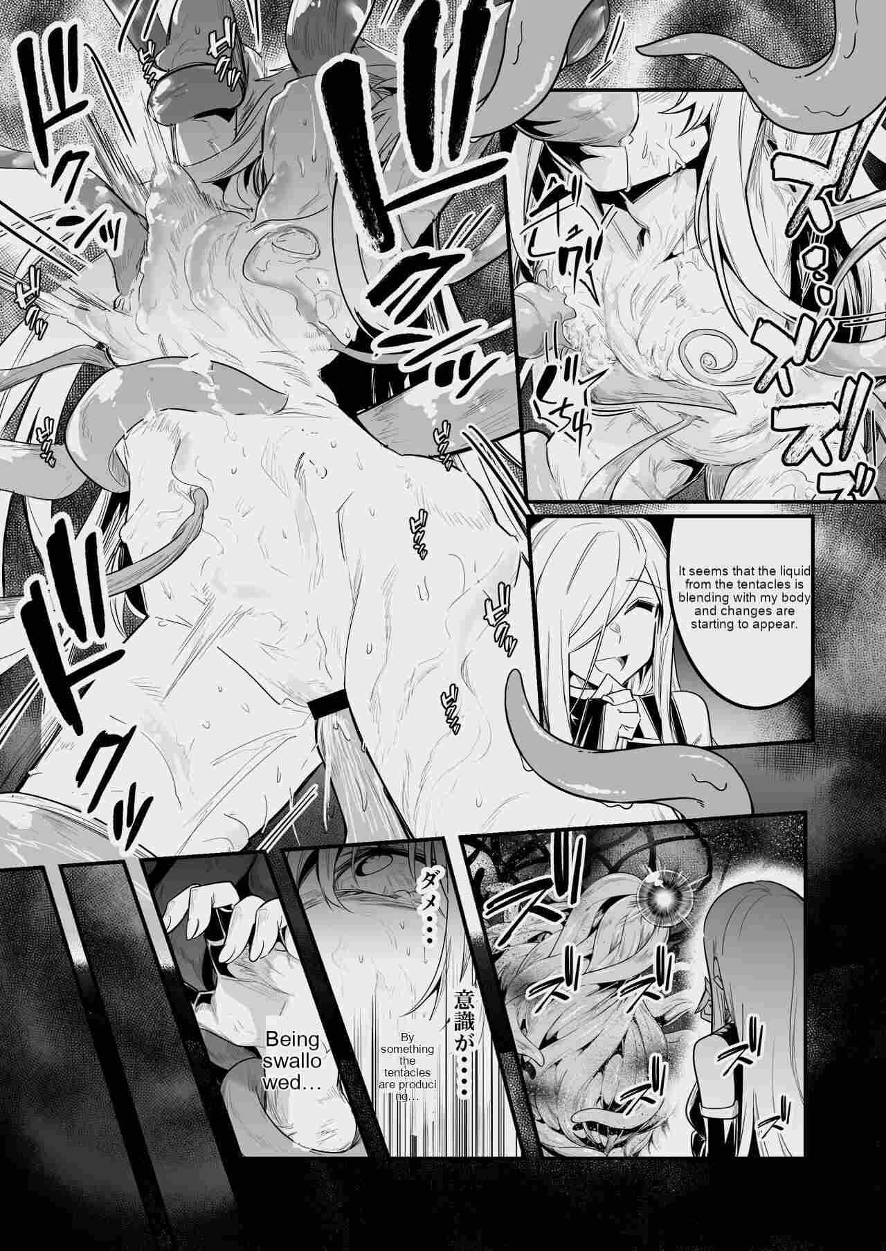 [Shigure Ebi (LeftHand)]Boukensha-chan to Ecchi na Bouken 3[English] [AI Subtitle Translation] [mcabin.net] [Digital] Page 74