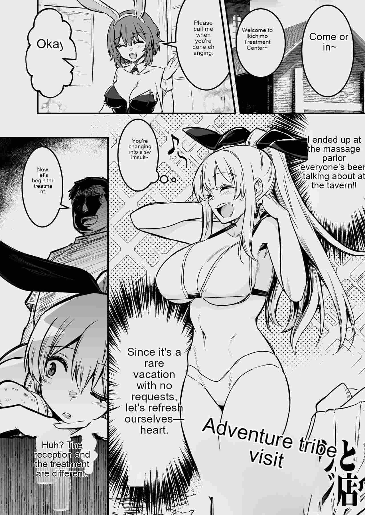 [Shigure Ebi (LeftHand)]Boukensha-chan to Ecchi na Bouken 3[English] [AI Subtitle Translation] [mcabin.net] [Digital] Page 77