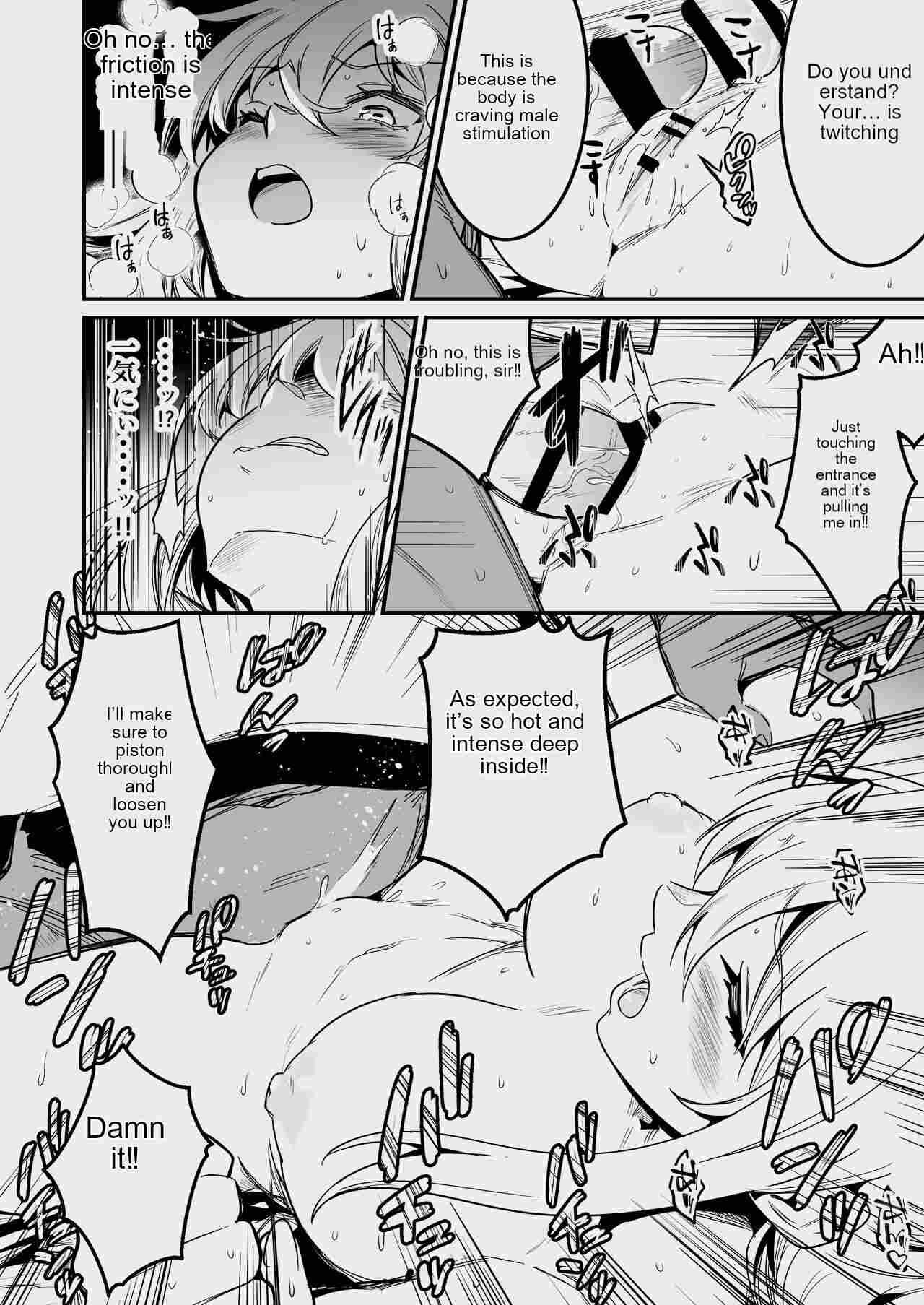 [Shigure Ebi (LeftHand)]Boukensha-chan to Ecchi na Bouken 3[English] [AI Subtitle Translation] [mcabin.net] [Digital] Page 83