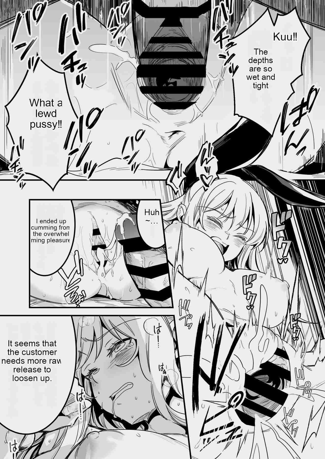 [Shigure Ebi (LeftHand)]Boukensha-chan to Ecchi na Bouken 3[English] [AI Subtitle Translation] [mcabin.net] [Digital] Page 84