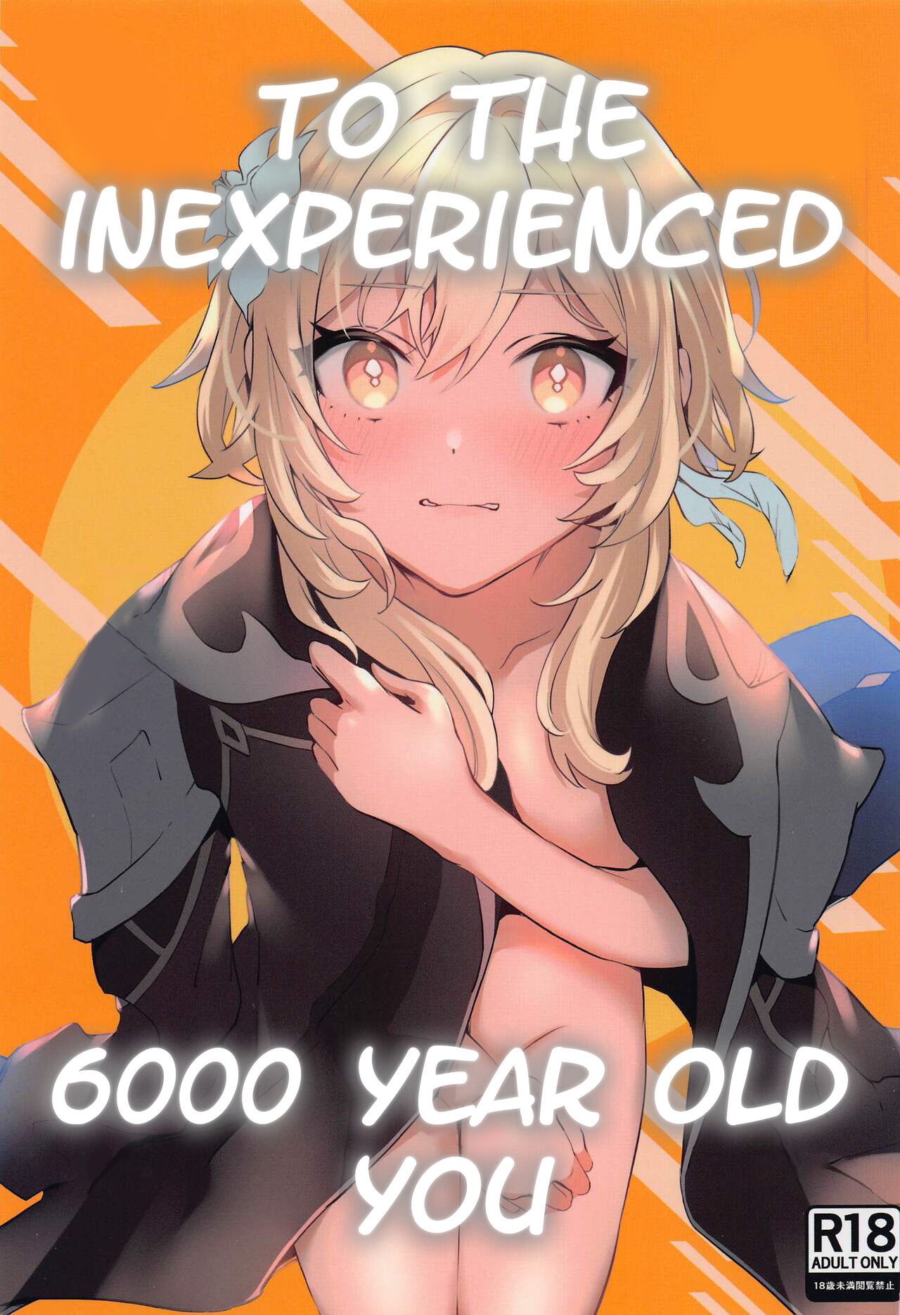 (Kami no Eichi 8) [Kadutikiya (Kaduki)]Renai Shoshinsha Rokusen-nen | To the inexperienced 6000 year old you(Genshin Impact) [English] [Nihility] Page 1
