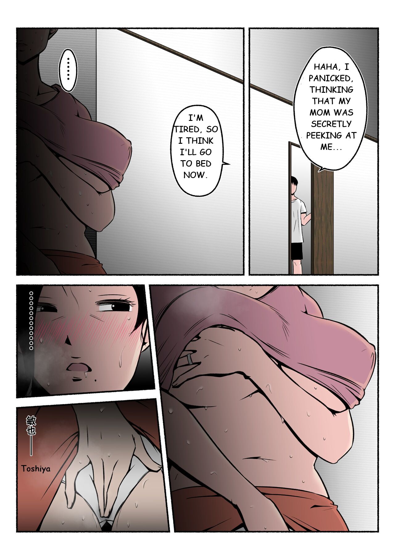 [Mitoreiyu]Asekkaki kaa-chan[English] Page 11
