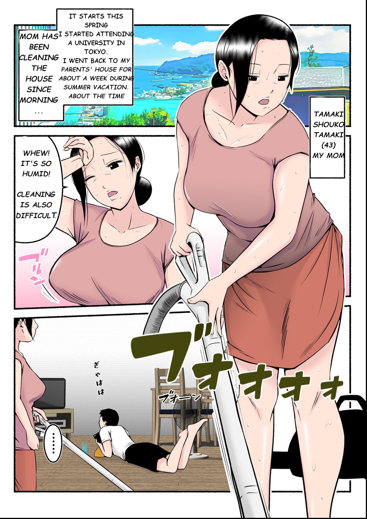 [Mitoreiyu]Asekkaki kaa-chan[English] Page 2