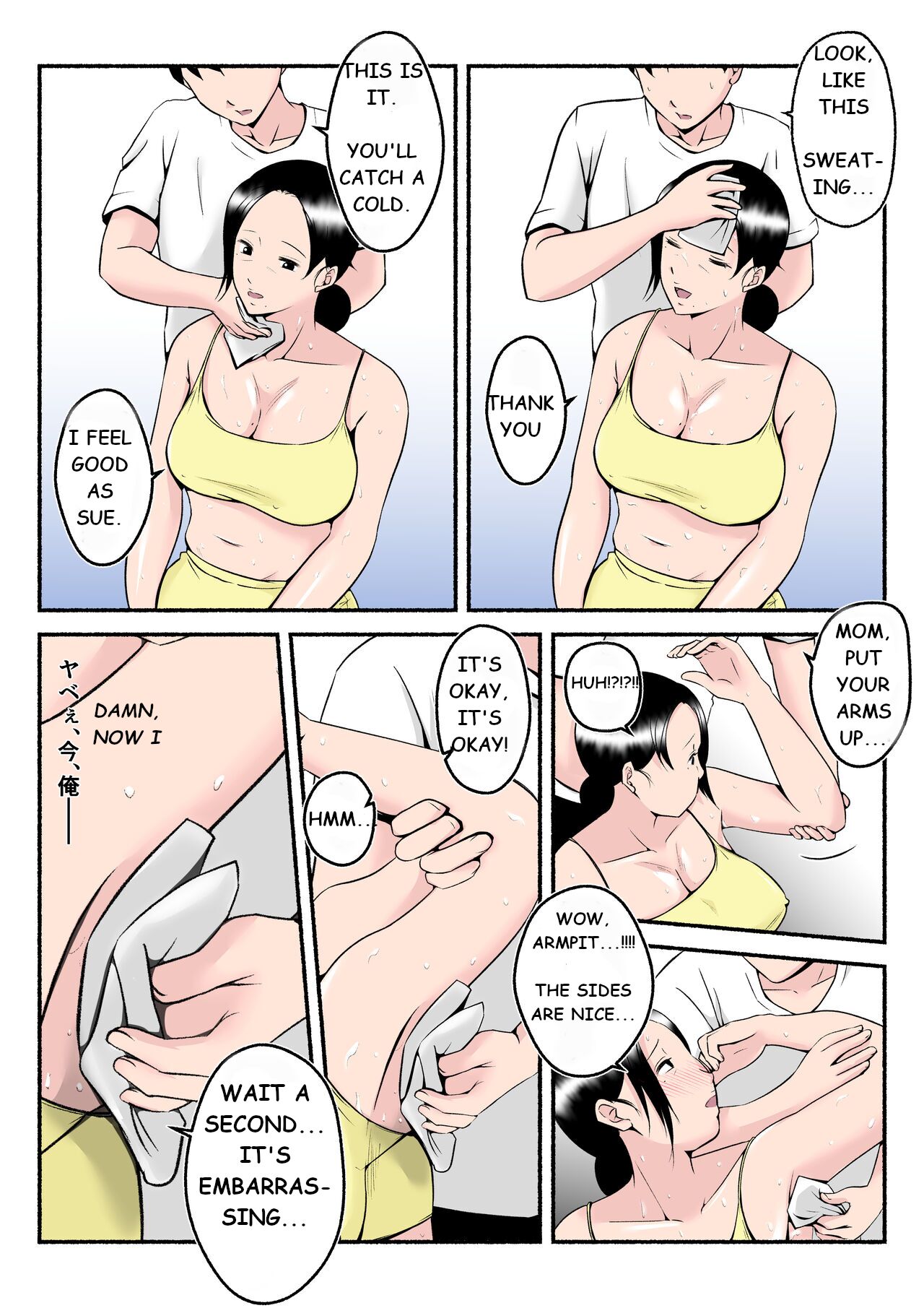 [Mitoreiyu]Asekkaki kaa-chan[English] Page 20