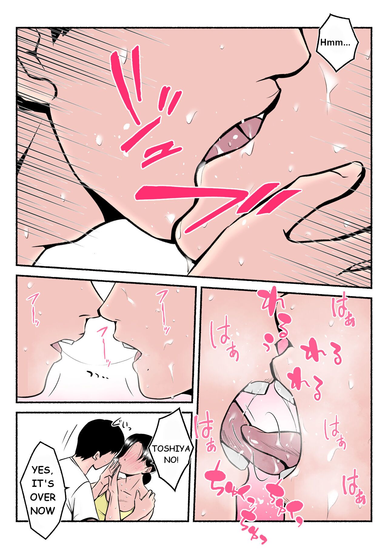 [Mitoreiyu]Asekkaki kaa-chan[English] Page 26