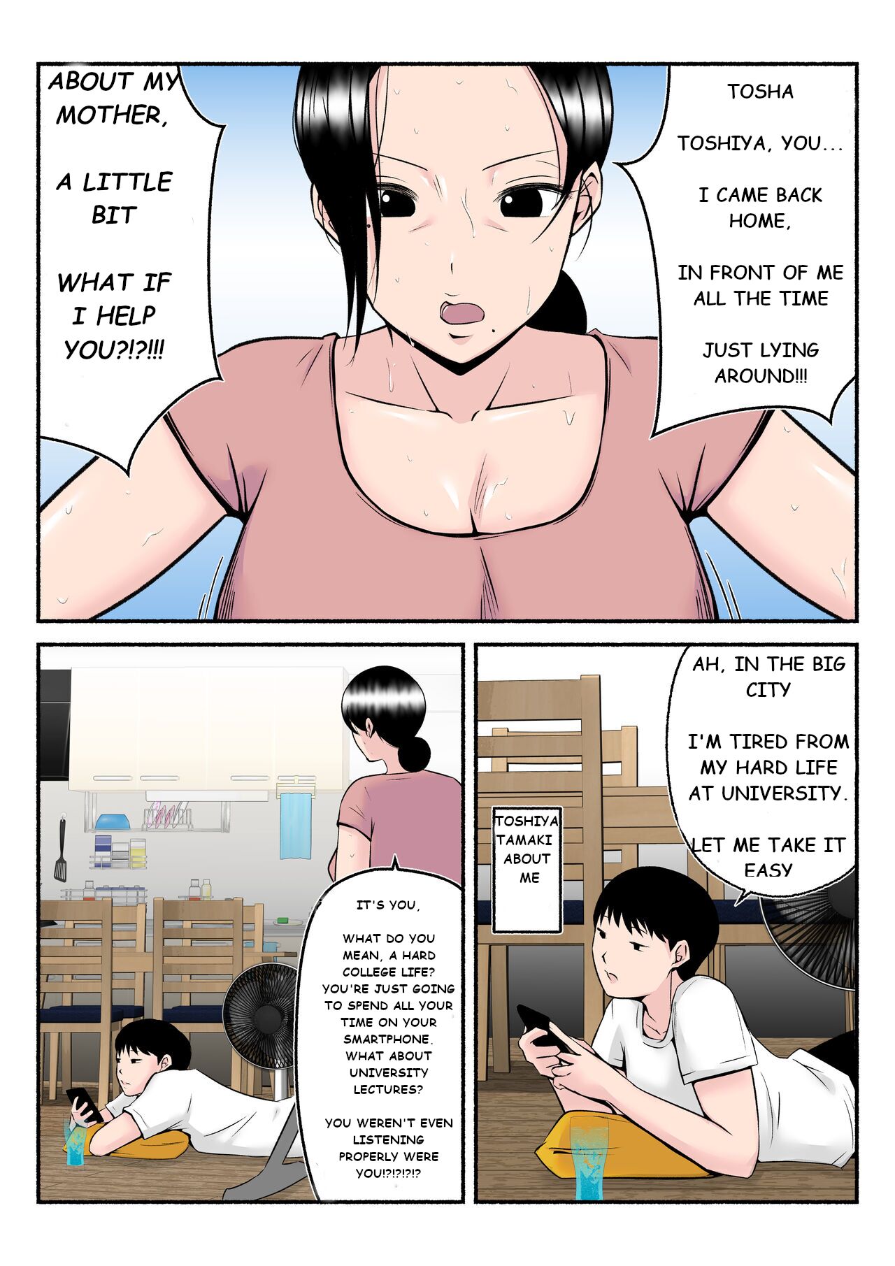 [Mitoreiyu]Asekkaki kaa-chan[English] Page 3