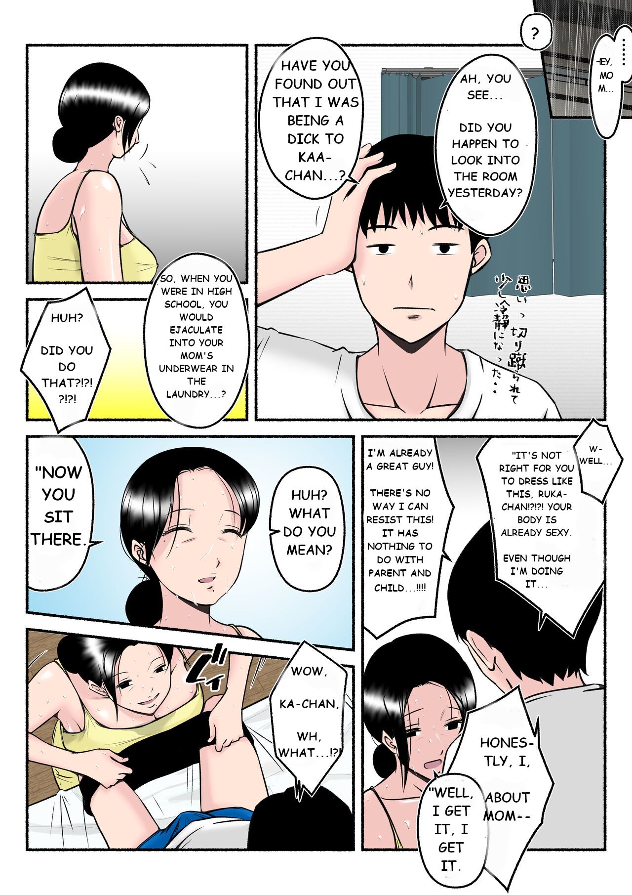 [Mitoreiyu]Asekkaki kaa-chan[English] Page 31