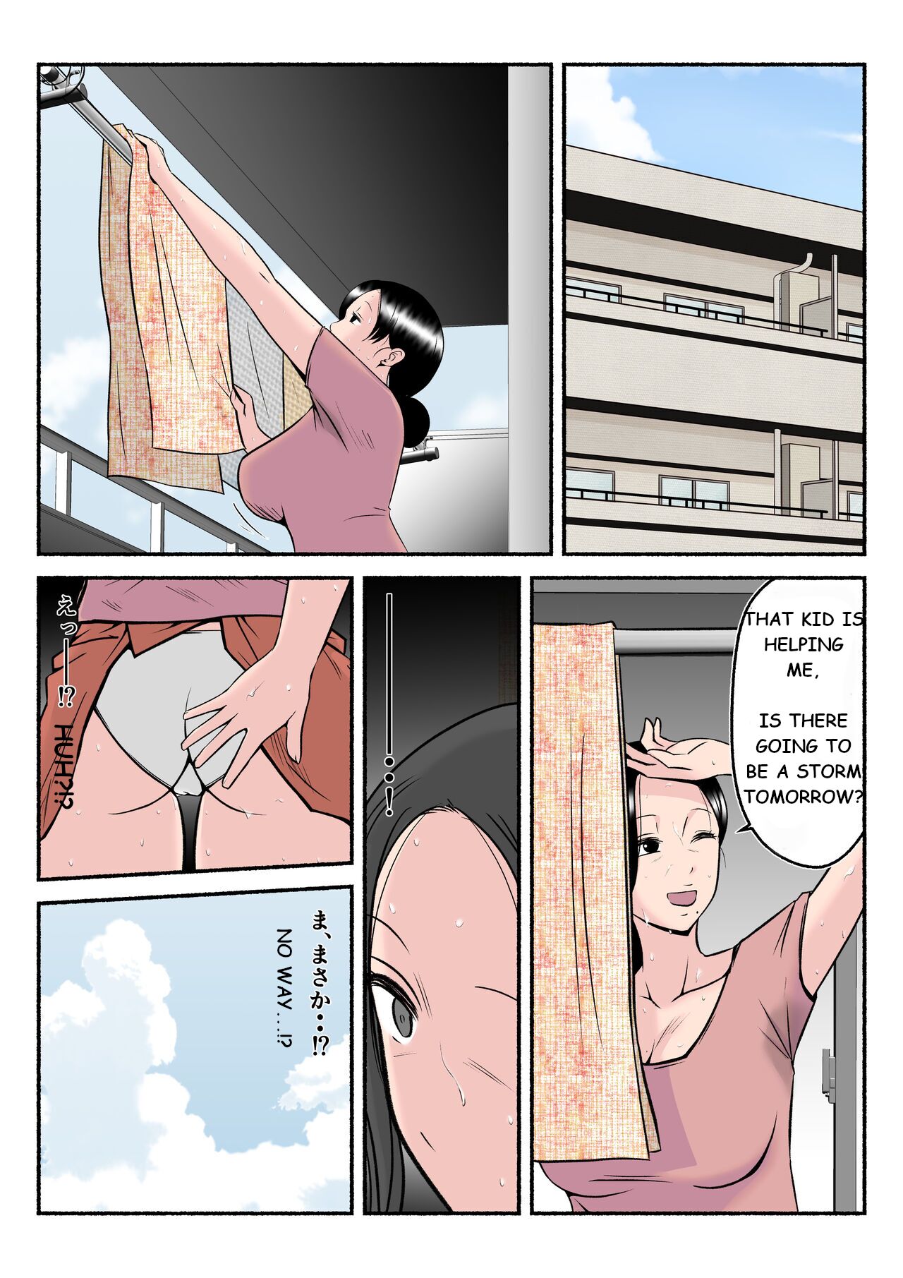 [Mitoreiyu]Asekkaki kaa-chan[English] Page 8
