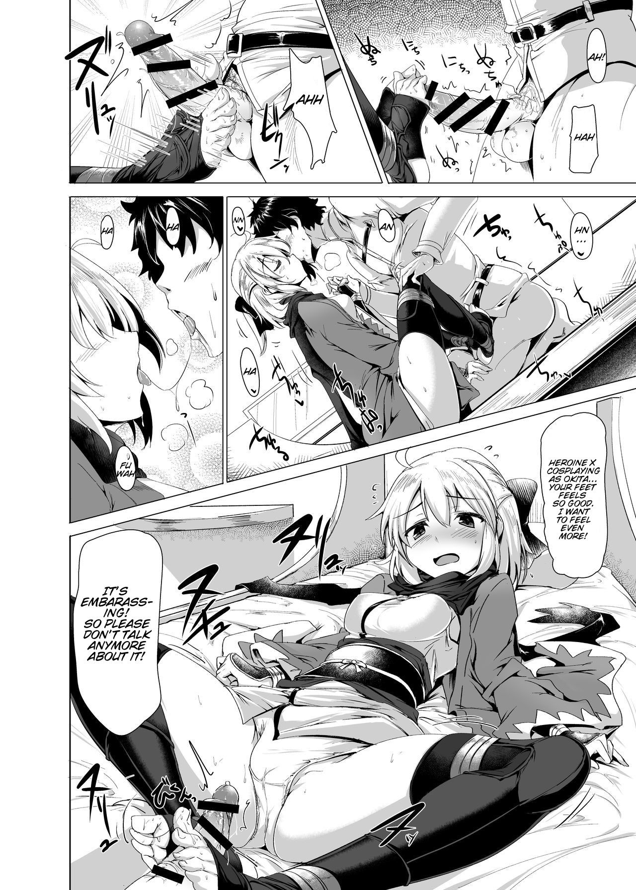 [Hisagoya (Momio)]Heroine X to Heroine Sex!!(Fate/Grand Order) [Digital] [Completely_Random] Page 11
