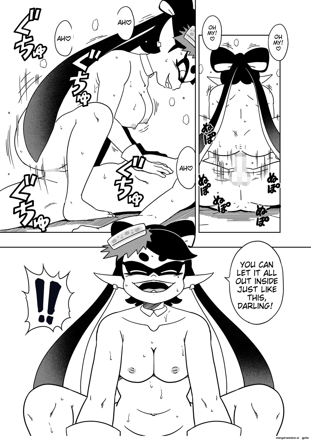 [Old School Academy (Amedama Akihito)]Splat meet greet 1st(Splatoon) (Ichigo AI translated) Page 11
