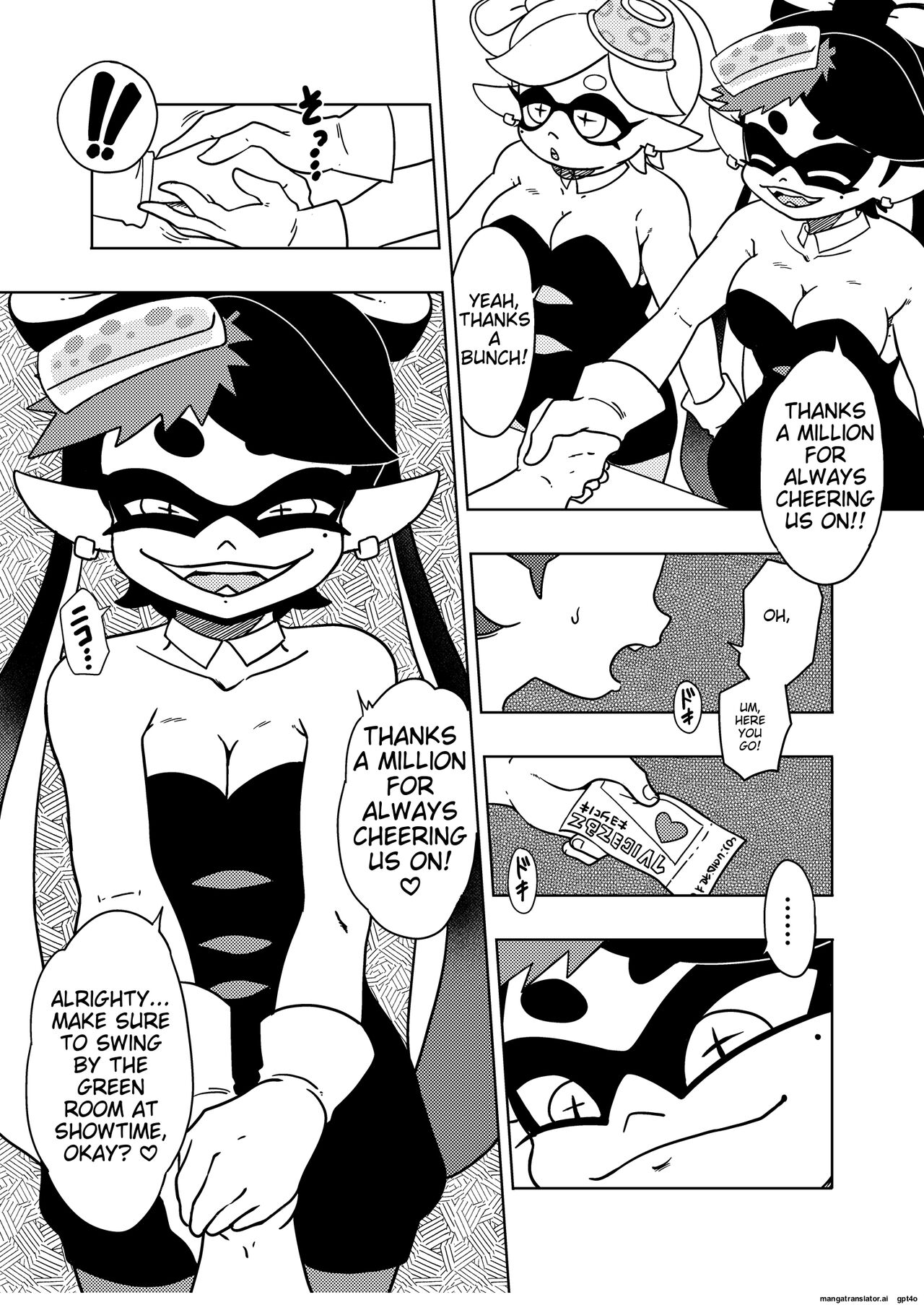 [Old School Academy (Amedama Akihito)]Splat meet greet 1st(Splatoon) (Ichigo AI translated) Page 2