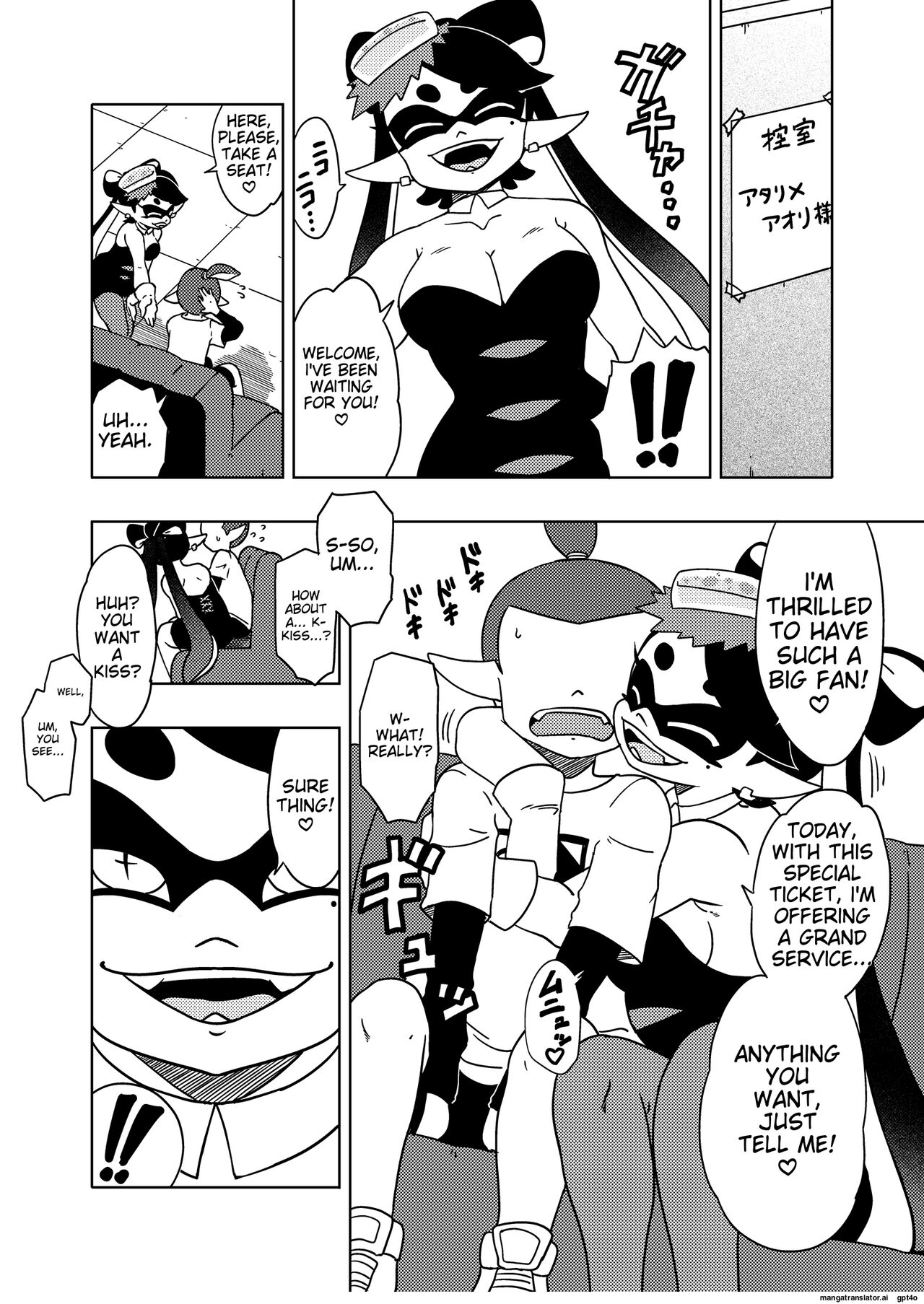 [Old School Academy (Amedama Akihito)]Splat meet greet 1st(Splatoon) (Ichigo AI translated) Page 3