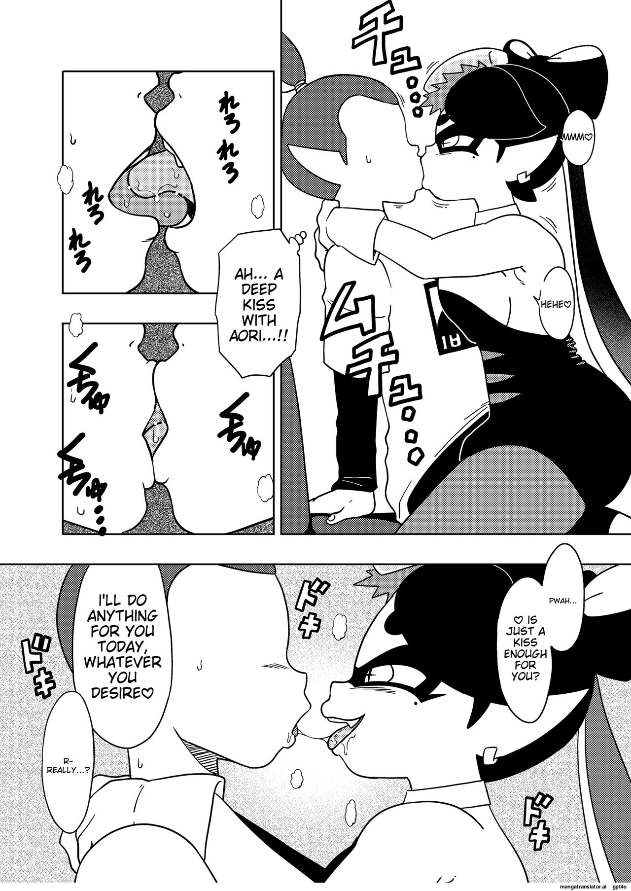 [Old School Academy (Amedama Akihito)]Splat meet greet 1st(Splatoon) (Ichigo AI translated) Page 4