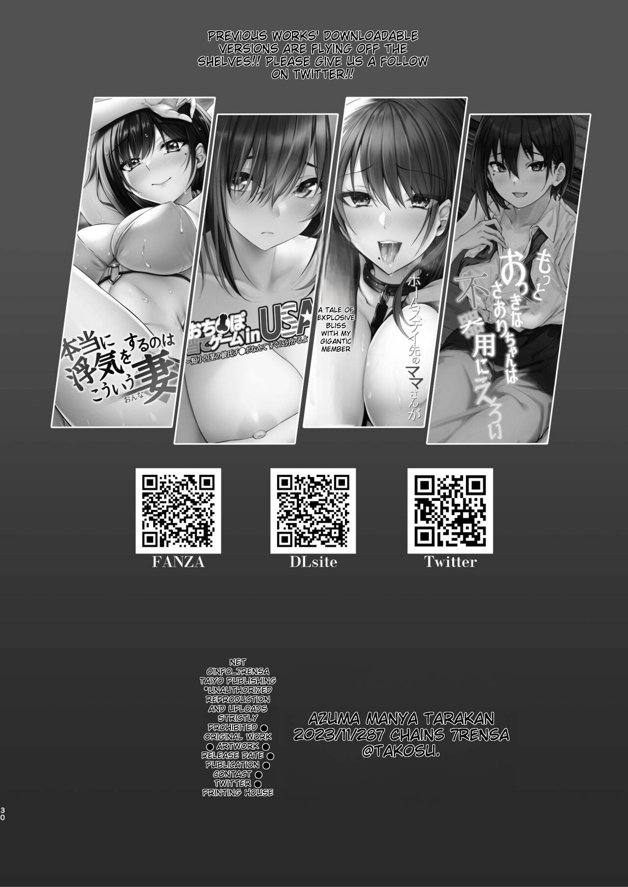 [7 Rensa (Tarakan, Izumi Banya)]Zuborana de Ecchi na Onee-chan wa Dou Kangaetemo Boku o Sasotteiru | The lazy and naughty A-chan is inviting me.[English] [Digital] Page 30