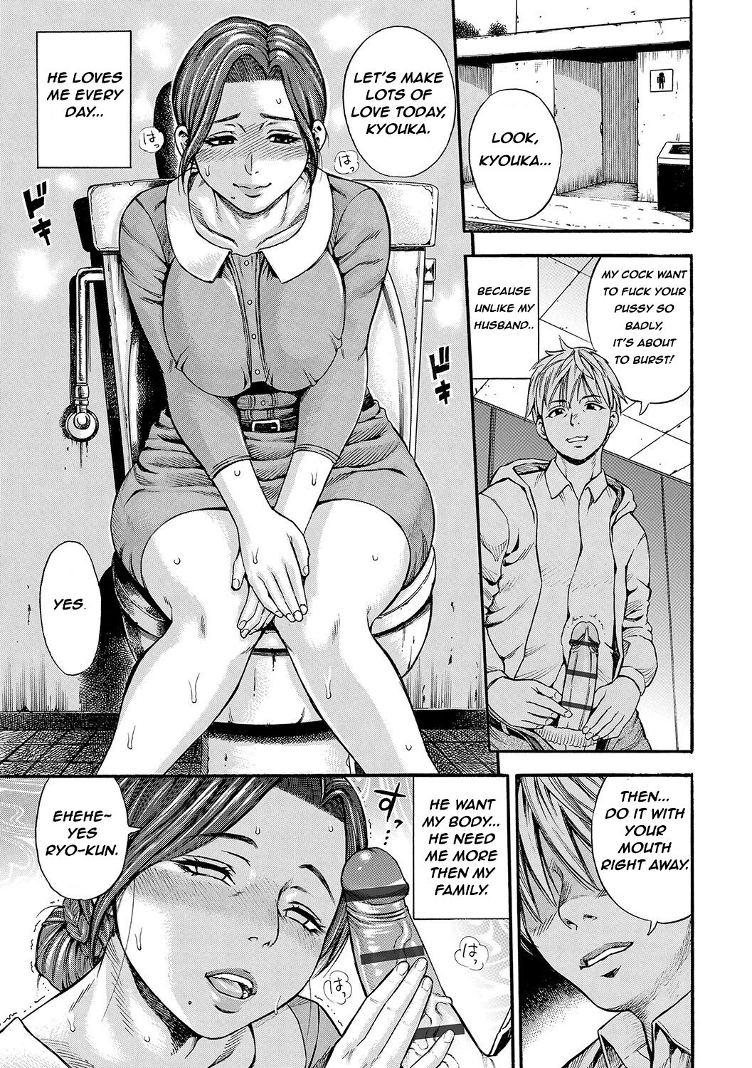[Zaki Zaraki]DAME Ch 1-3[English] Page 42