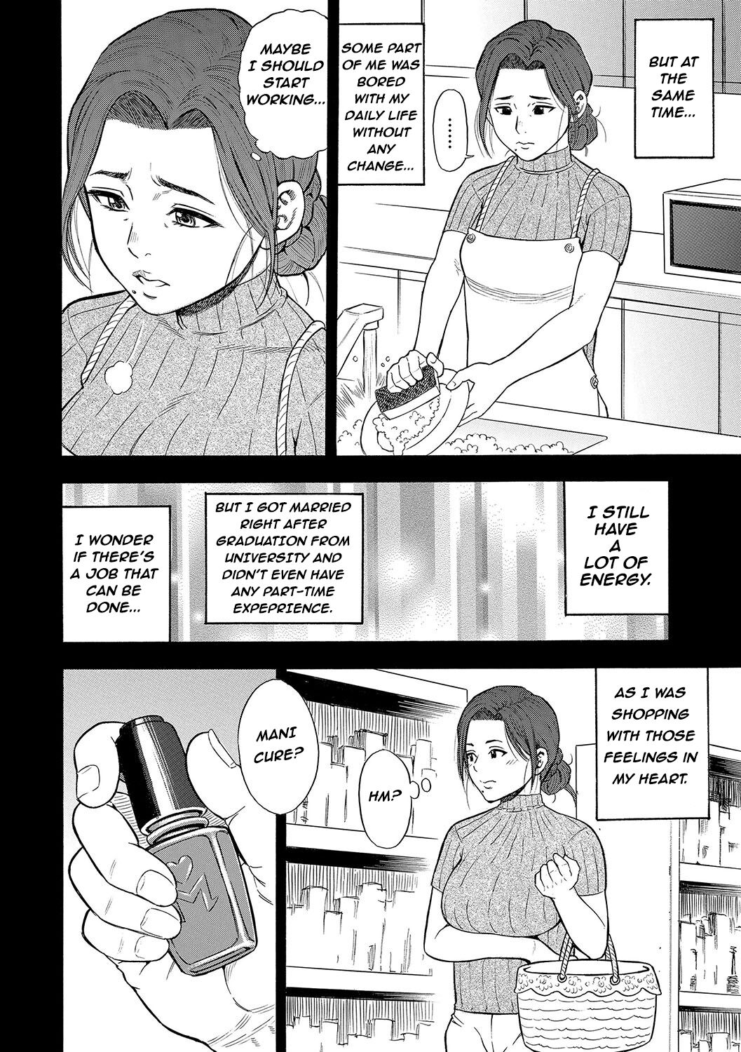 [Zaki Zaraki]DAME Ch 1-3[English] Page 9